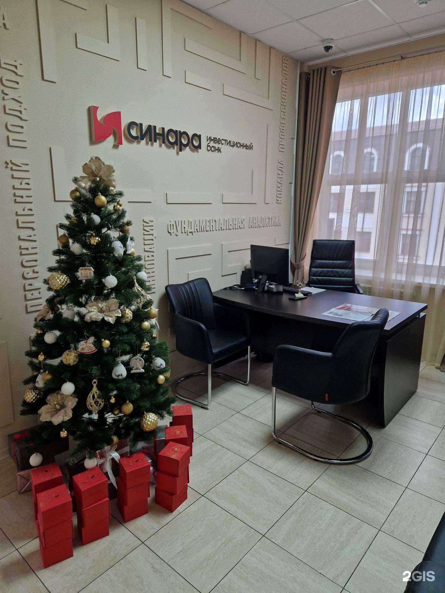 Отзывы на компанию Синара в Ставрополе c фото