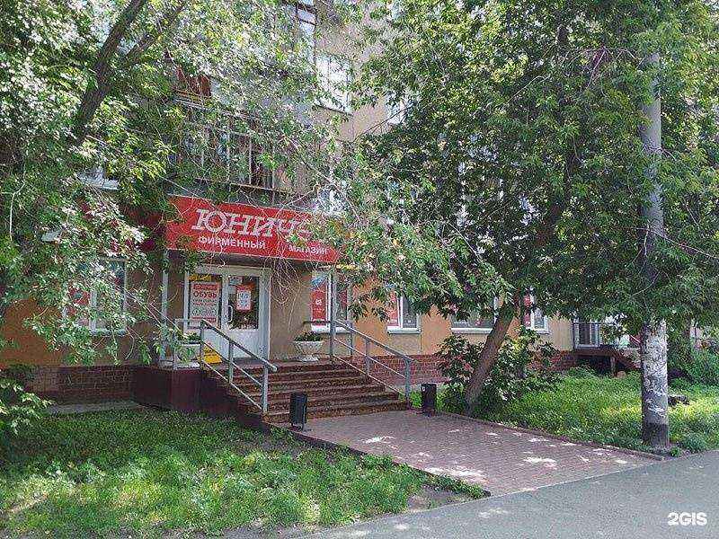 Отзывы на компанию Юничел в г. Челябинск c фото