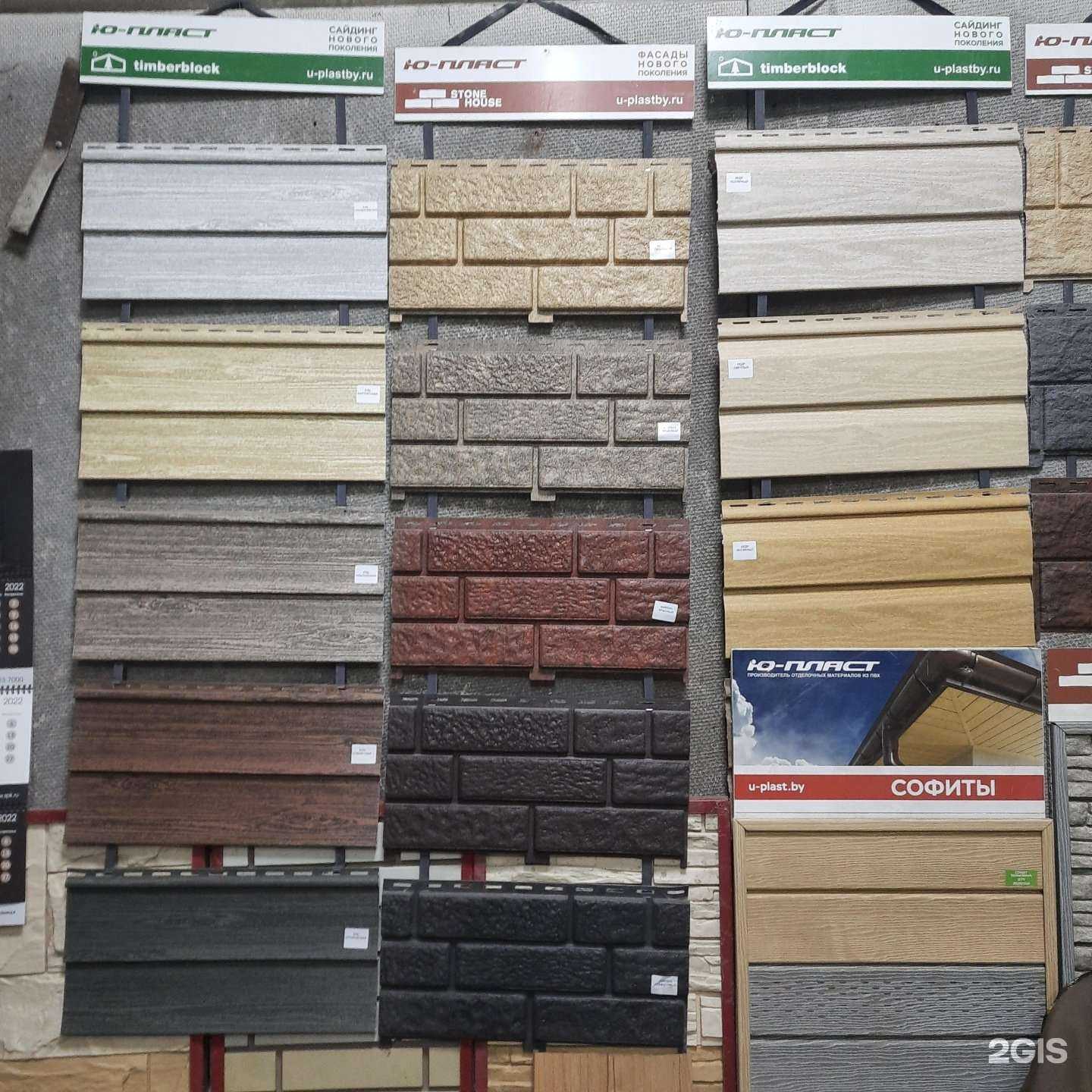 Отзывы на компанию Крыша мира в г. Курган c фото