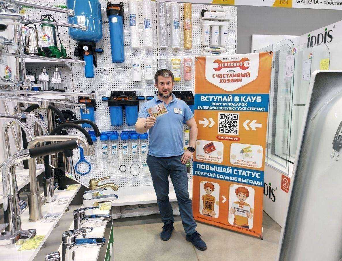 Отзывы на компанию Тепловоз в г. Ангарск c фото