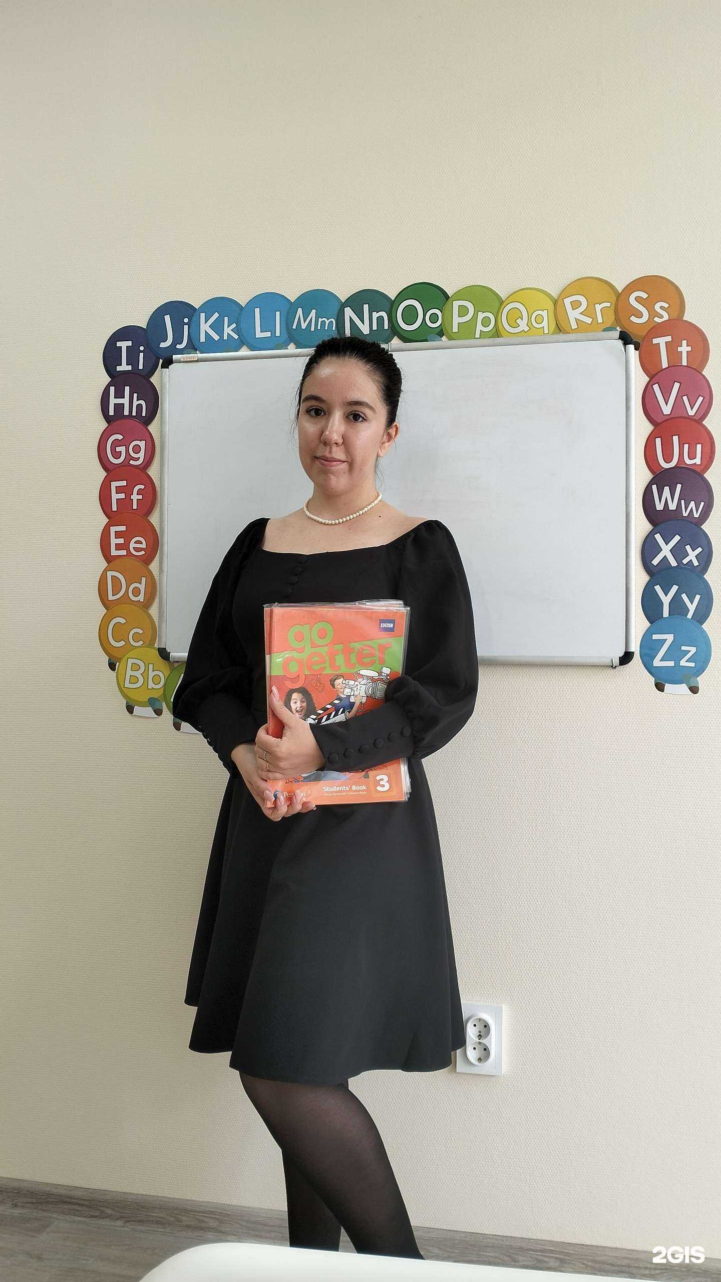 Отзывы на компанию Smart English в Екатеринбурге c фото