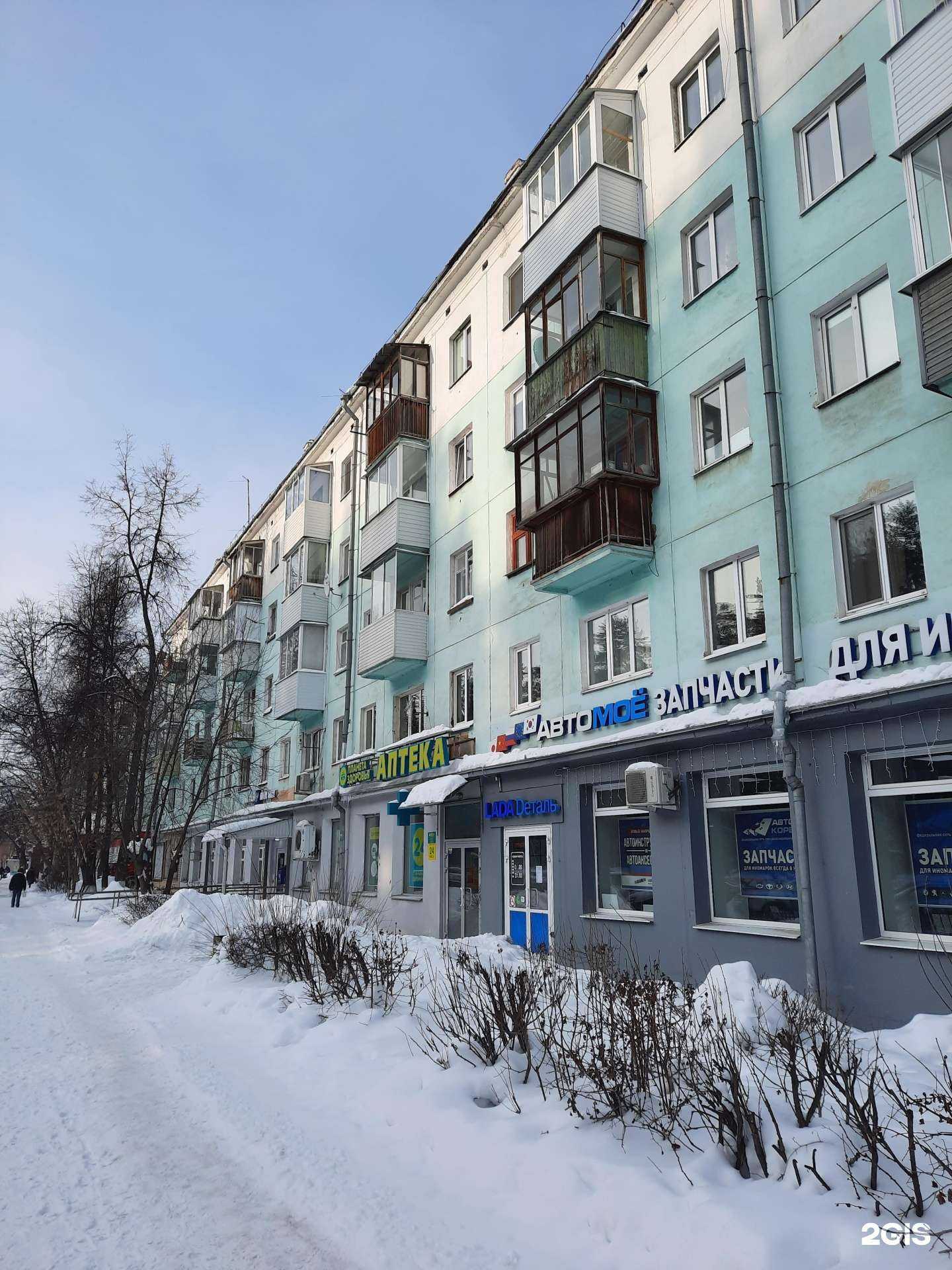 Отзывы на компанию Мир суши в Перми c фото - фотография 2 из 2