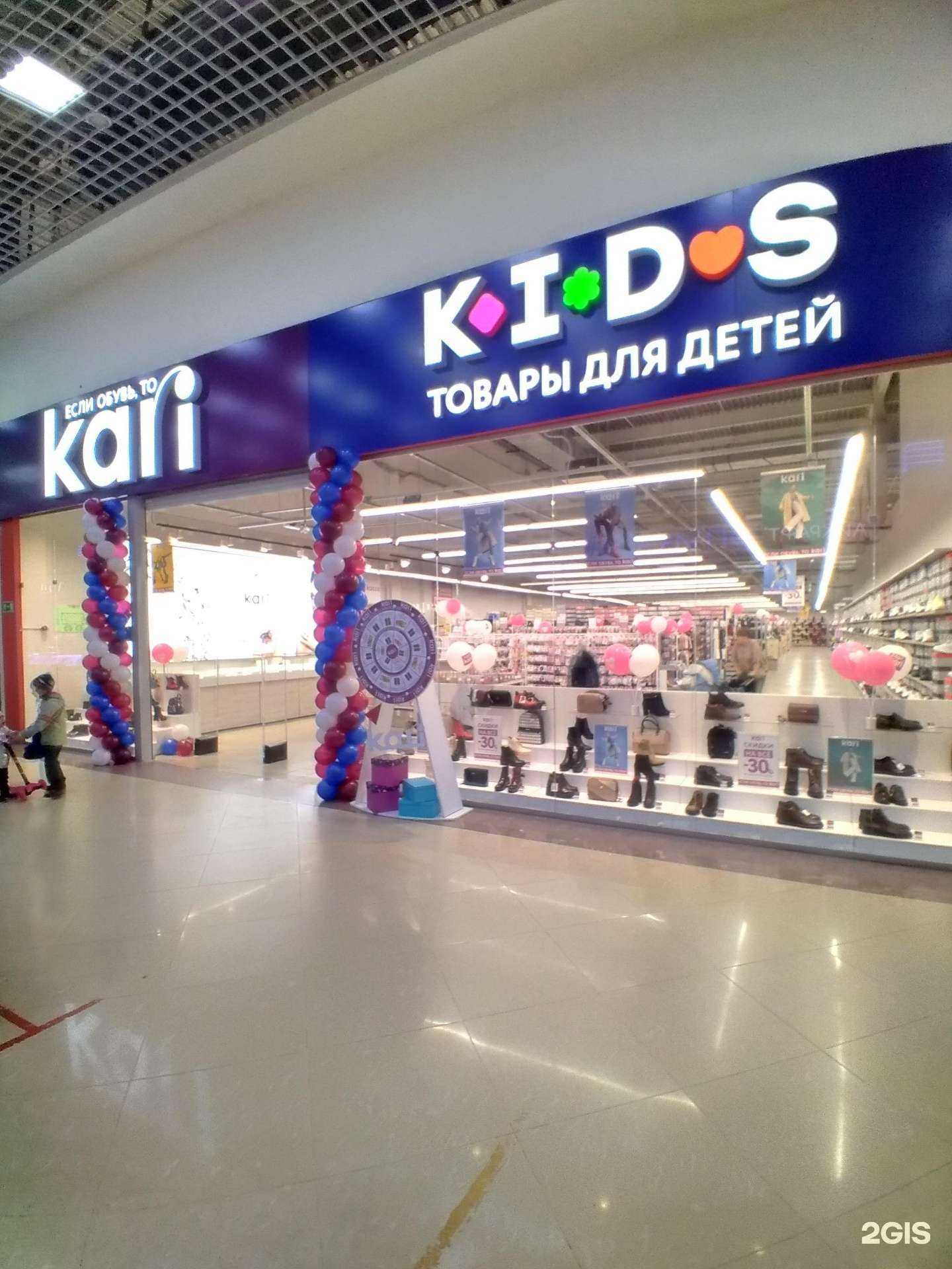 Отзывы на компанию kari Jewelry в г. Тамбов c фото