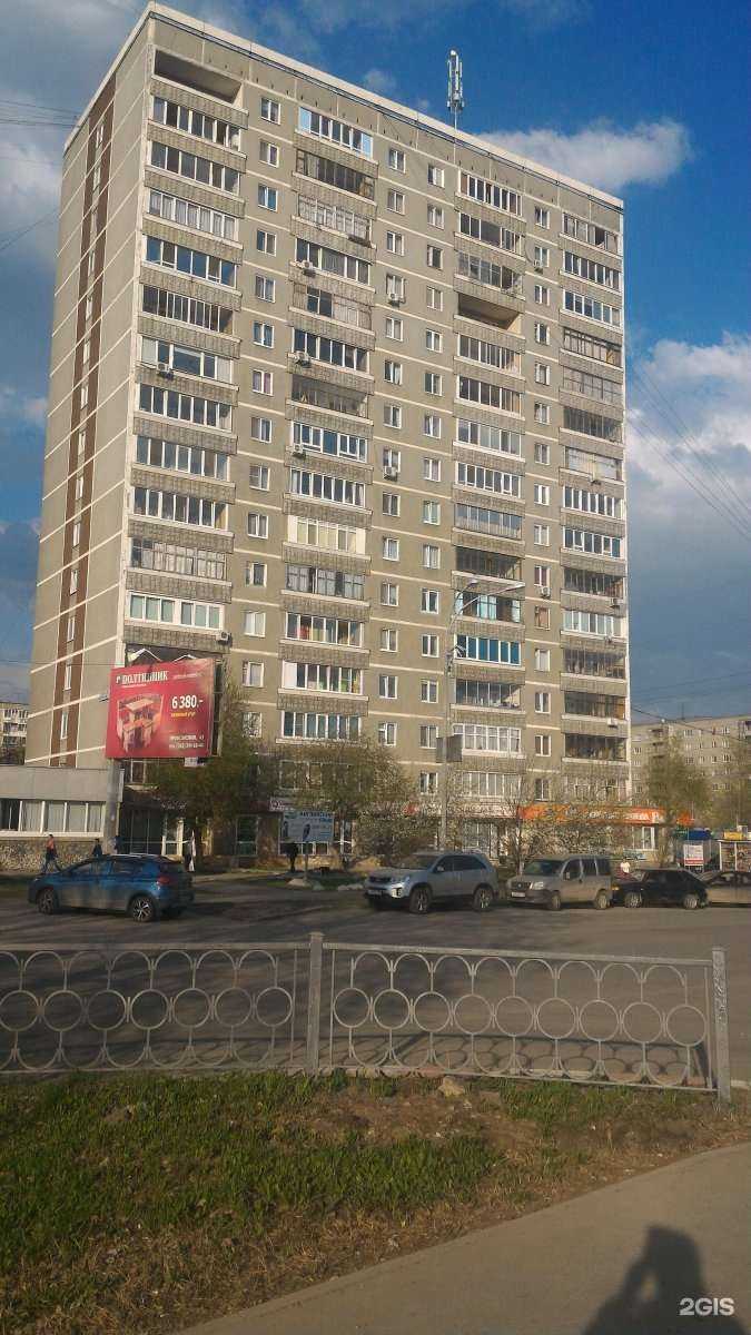 Отзывы на компанию Фармленд в Екатеринбурге c фото