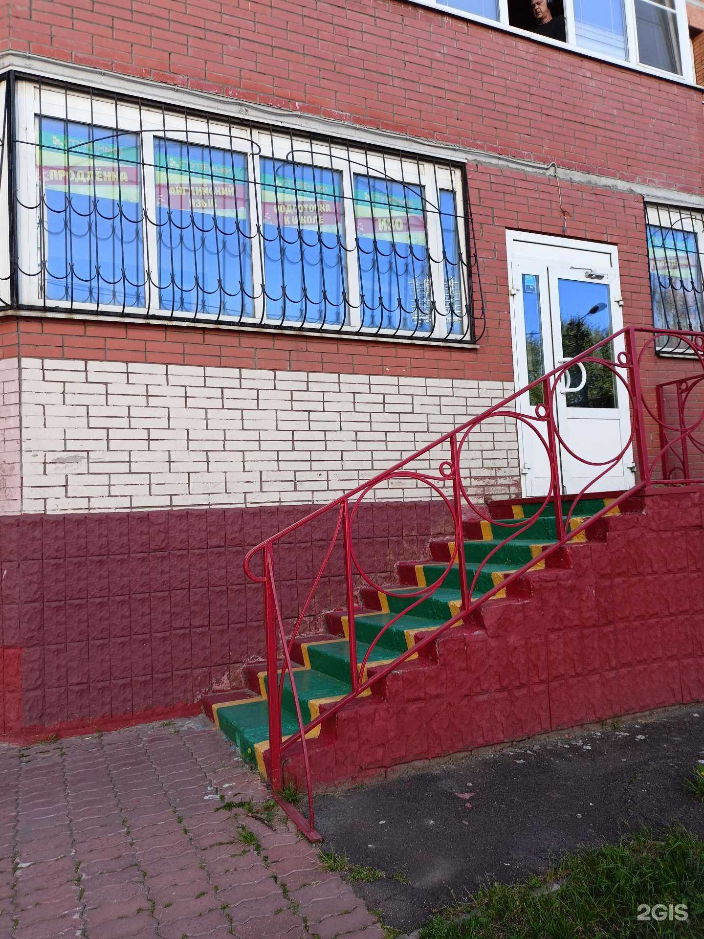 Отзывы на компанию Ступеньки в г. Балашиха c фото