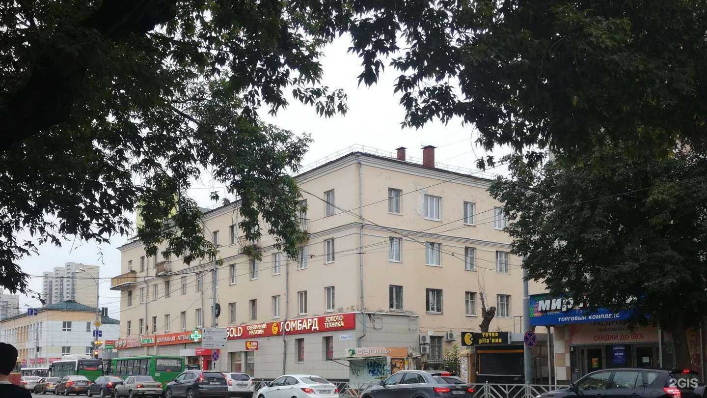 Отзывы на компанию Просто 585 в Екатеринбурге c фото - фотография 2 из 2