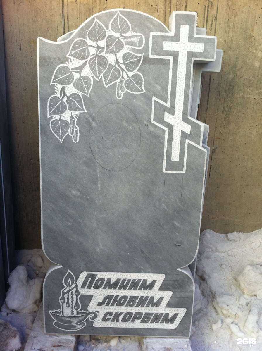 Отзывы на компанию Акрополь в Омске c фото