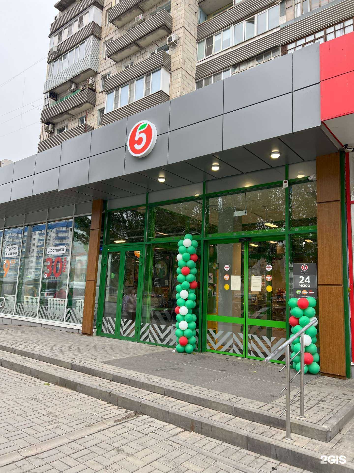 Отзывы на компанию Любимая игрушка в г. Волжский c фото