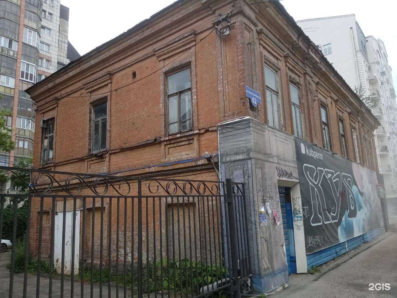 Отзывы на компанию Али falafel в Перми c фото - фотография 2 из 2