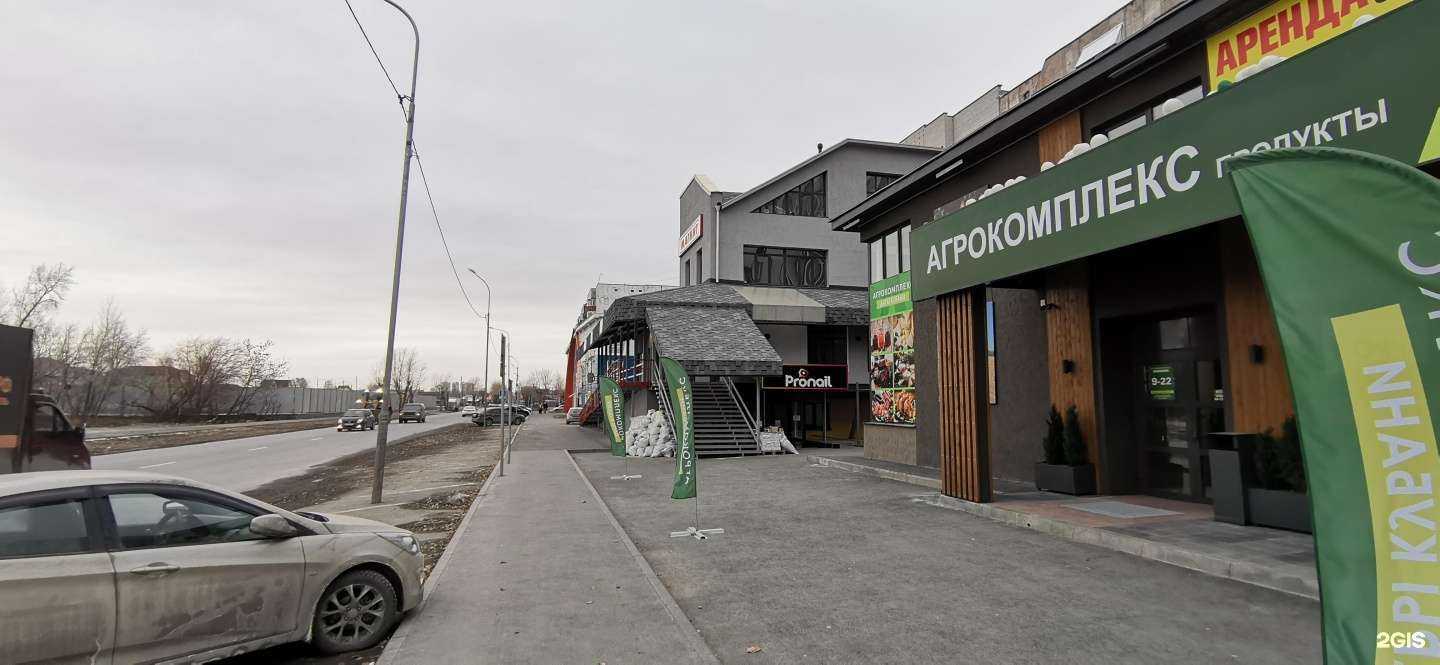 Отзывы на компанию БезЖён  в Тюмени c фото - фотография 2 из 2