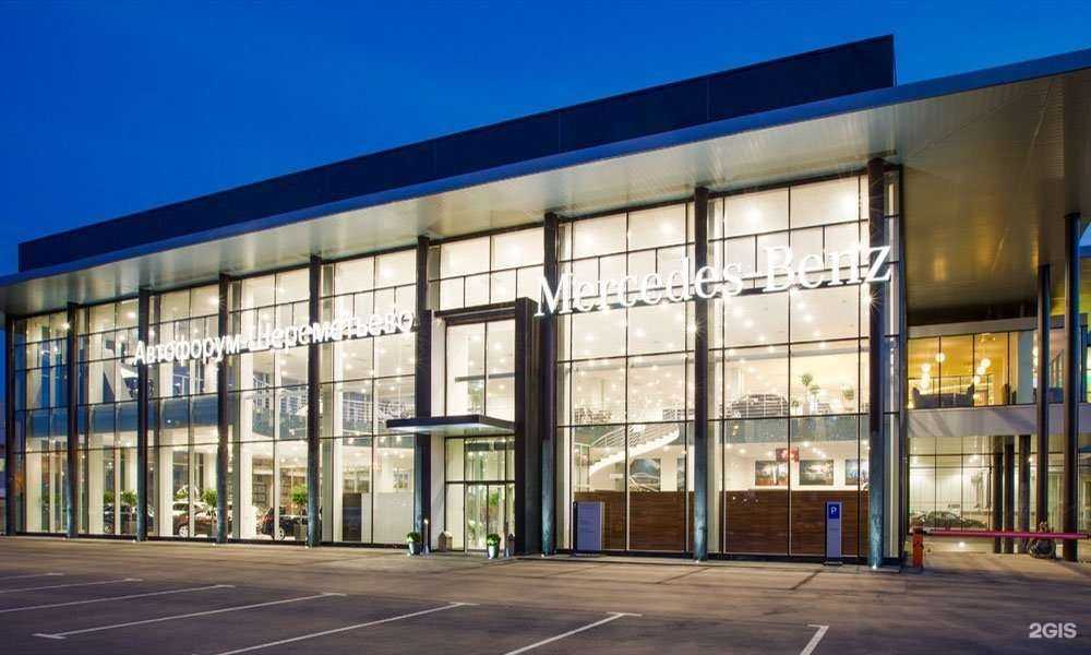 Отзывы на компанию Major Шереметьево Mercedes-Benz в Химках c фото