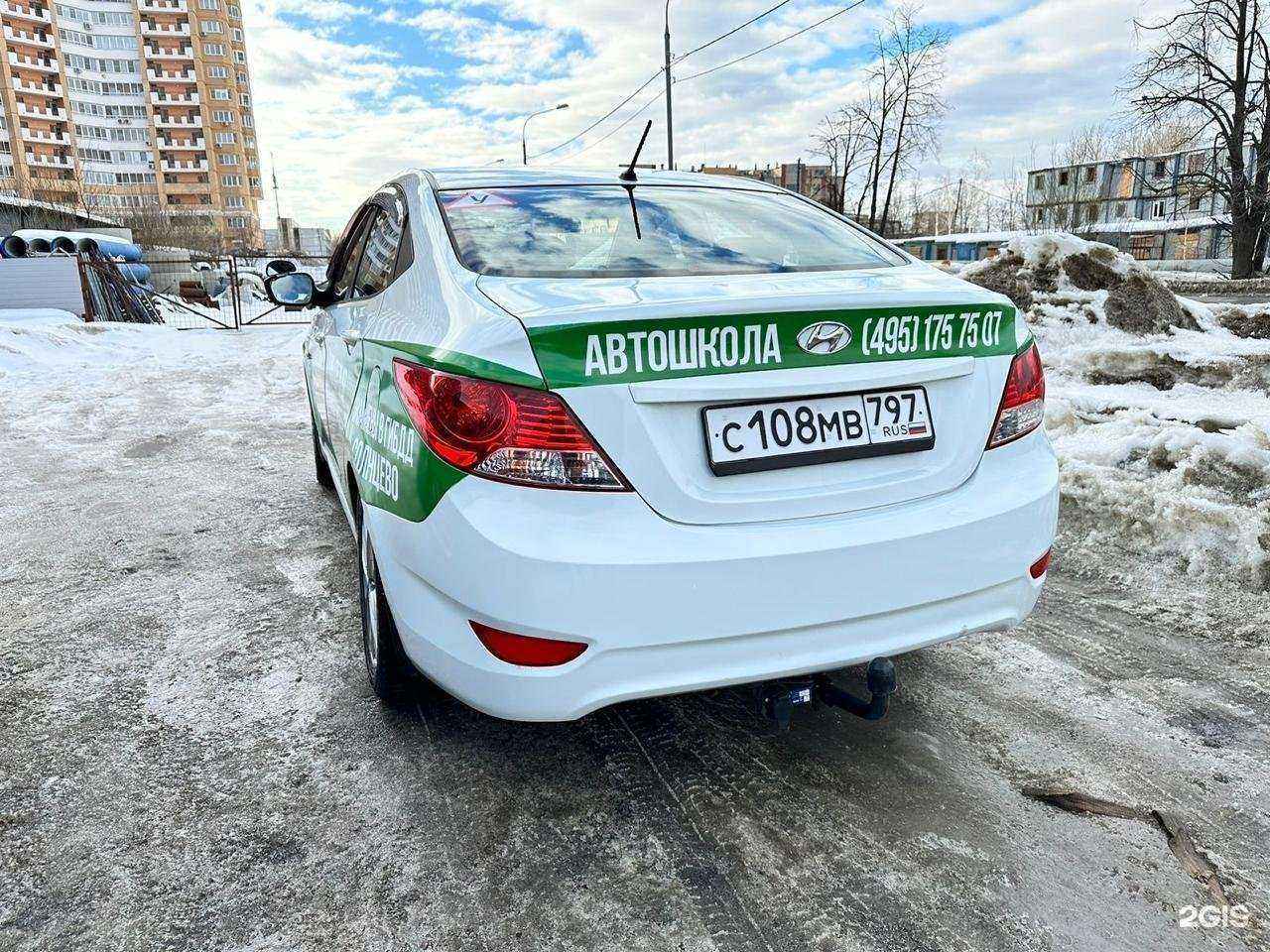 Отзывы на компанию Цпв Запад в Коммунарке c фото