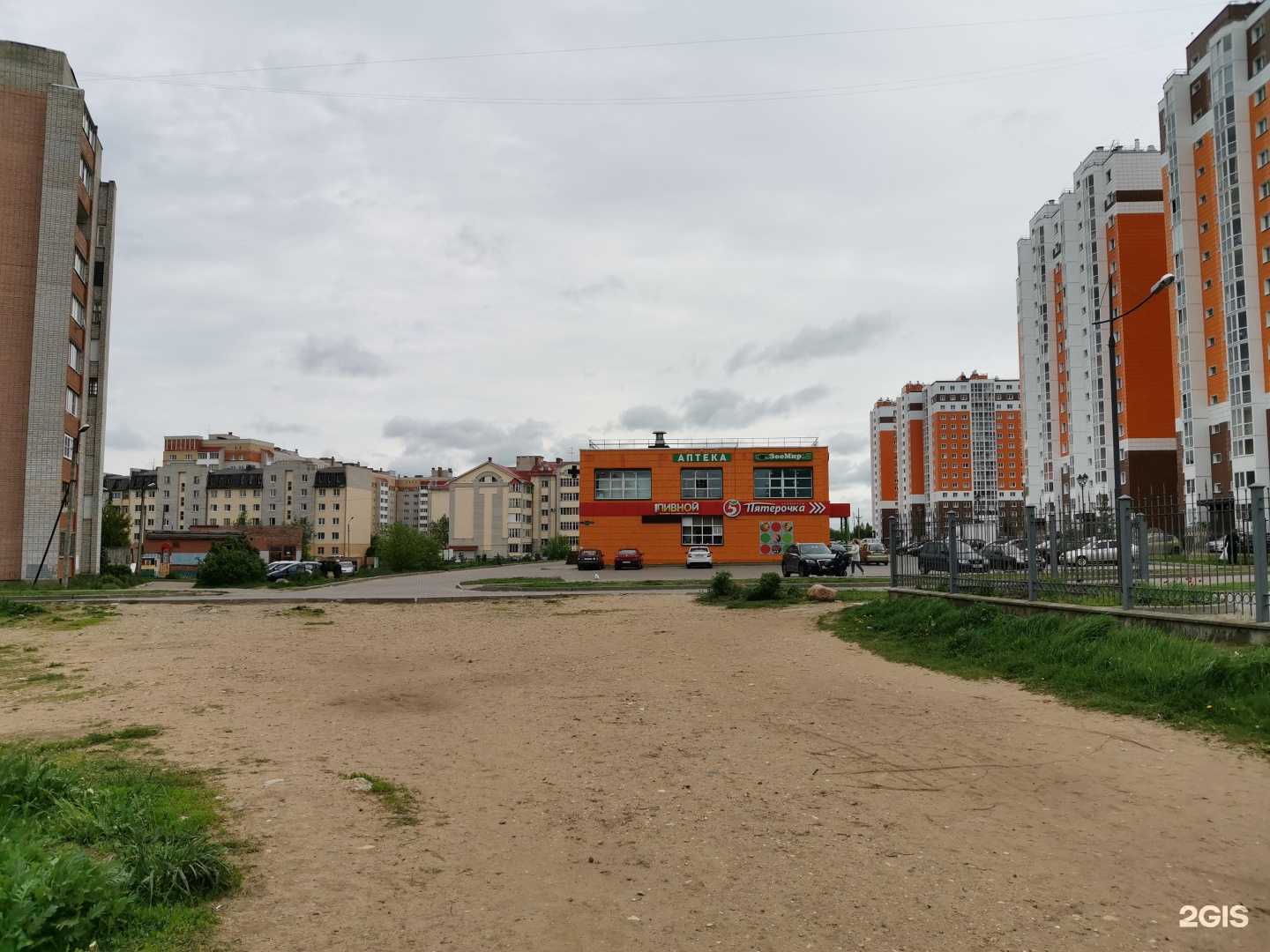 Отзывы на компанию Аптека в Твери c фото - фотография 2 из 2