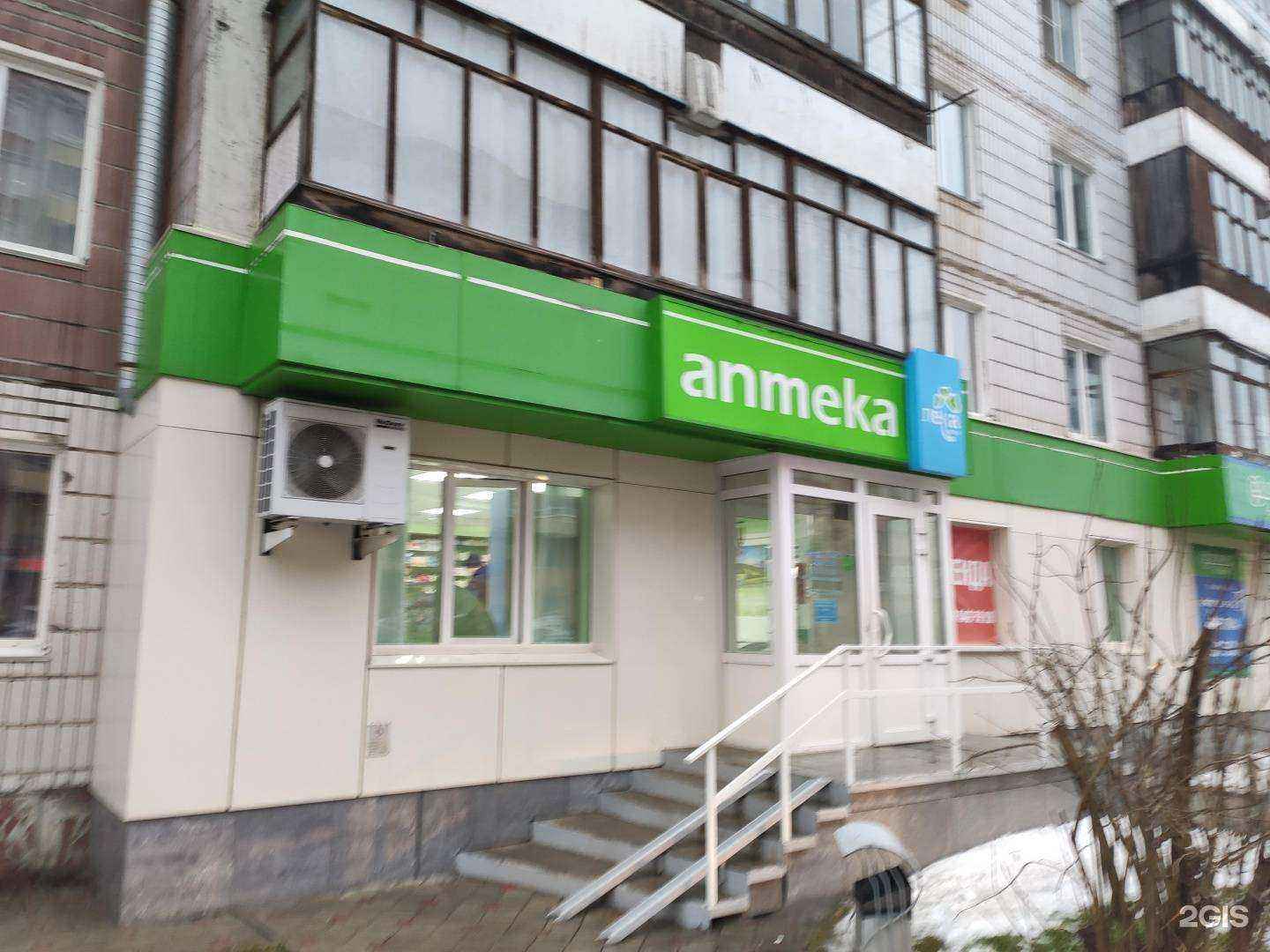 Отзывы на компанию Лека в Томске c фото