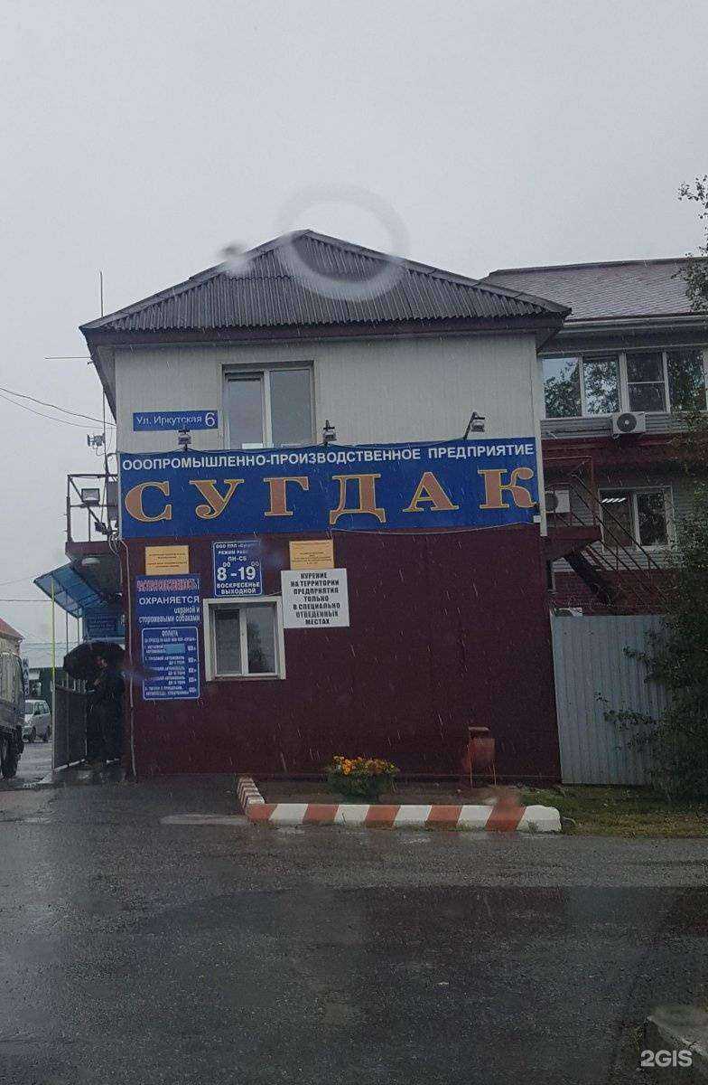 Отзывы на компанию Панели Века в Хабаровске c фото - фотография 2 из 2