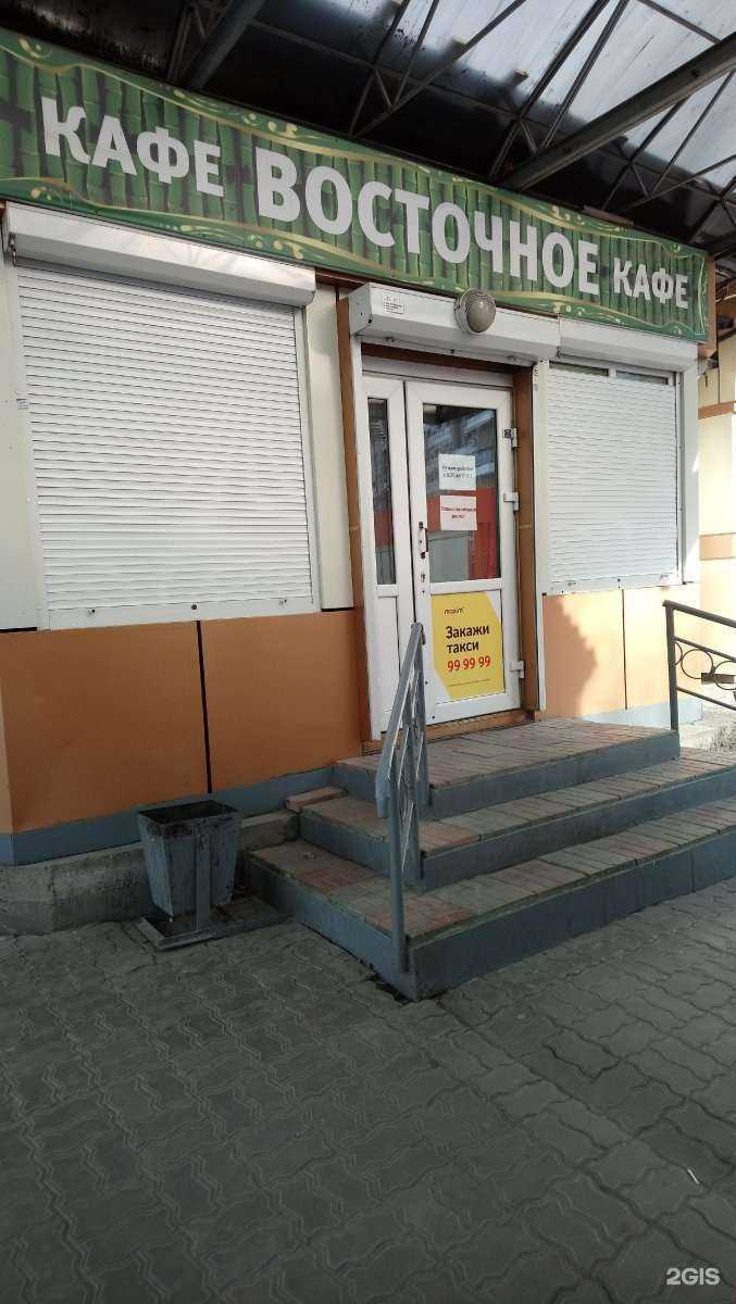 Отзывы на компанию Хб стор в Хабаровске c фото - фотография 2 из 2