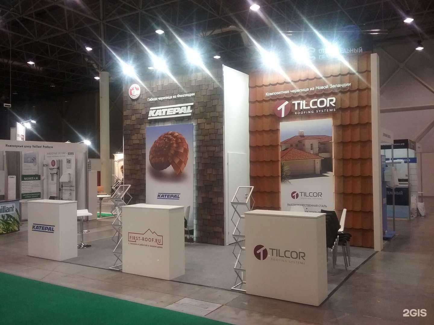 Отзывы на компанию Фёст-Руф в г. Новосибирск c фото