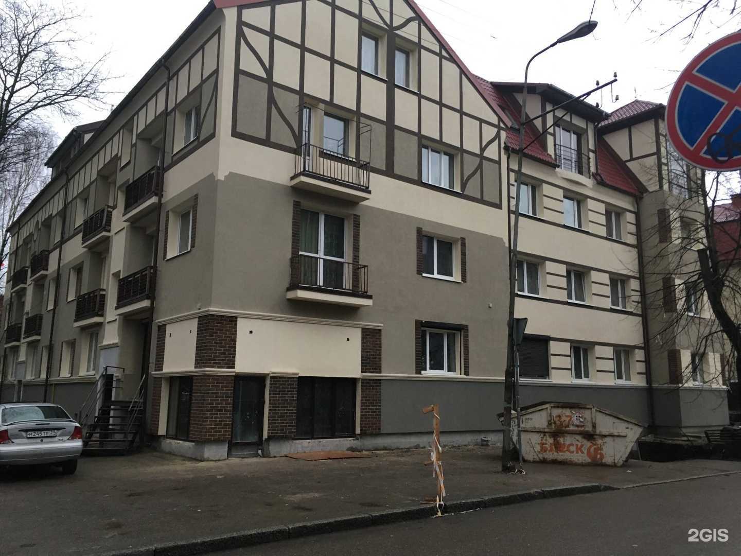 Отзывы на компанию PROзнания в Калининграде c фото - фотография 2 из 2