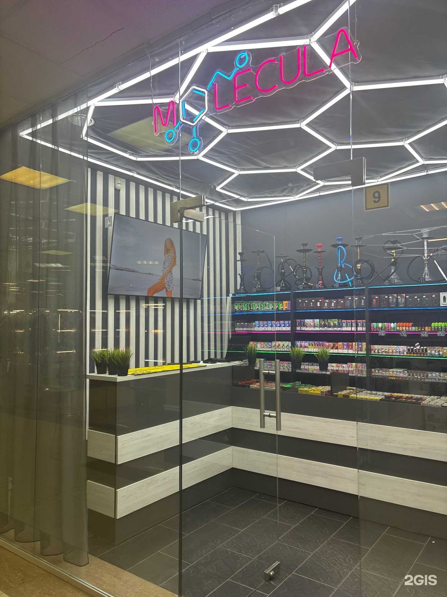 Отзывы на компанию Molecula в г. Иваново c фото