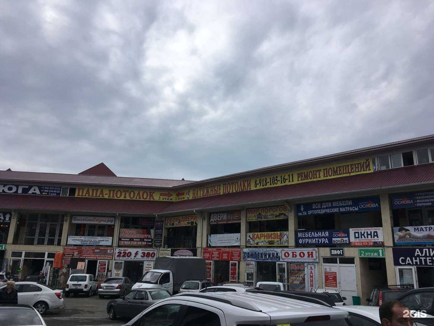 Отзывы на компанию Двери на Гагарина в Сочи c фото