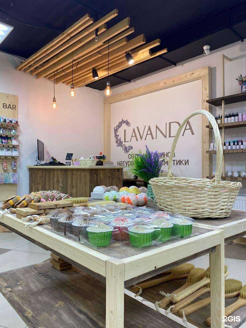 Отзывы на компанию Lavanda в Петропавловске-Камчатском c фото