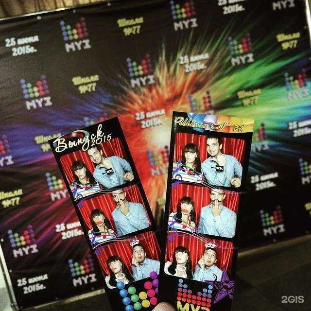 Отзывы на компанию Mr.Smile в Новокузнецке c фото