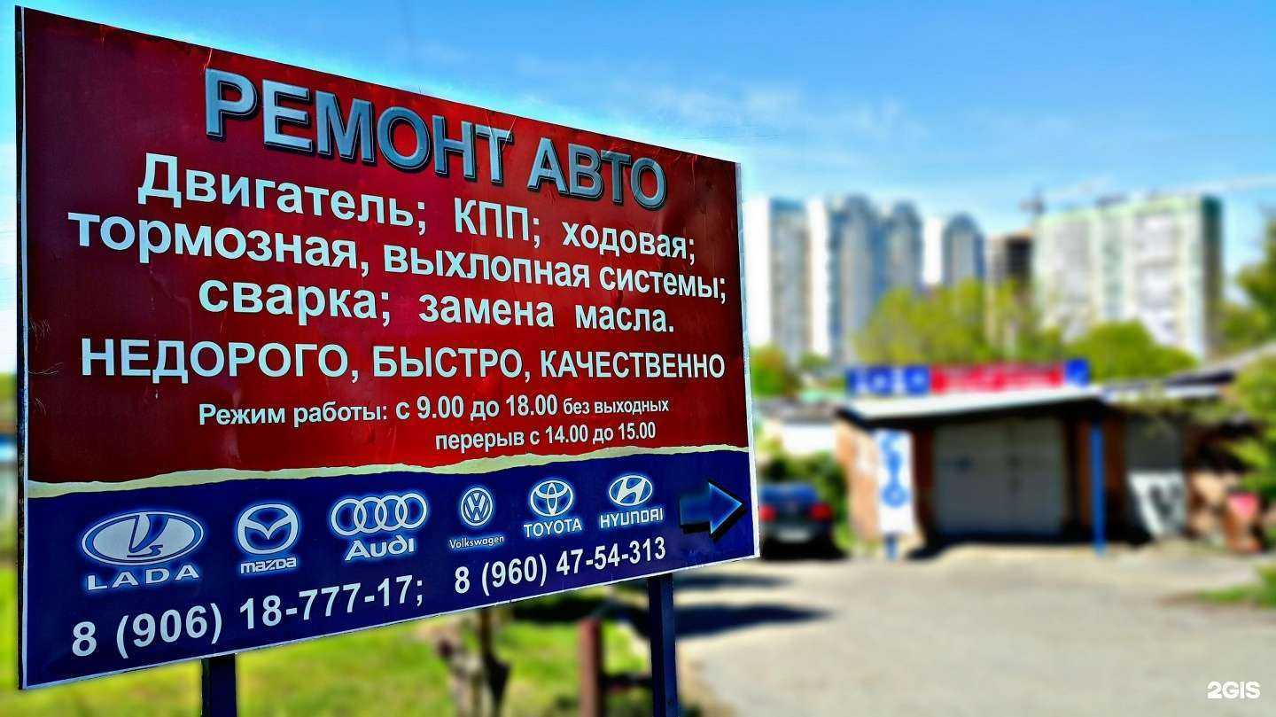 Отзывы на компанию Автосервис в Краснодаре c фото - фотография 2 из 2