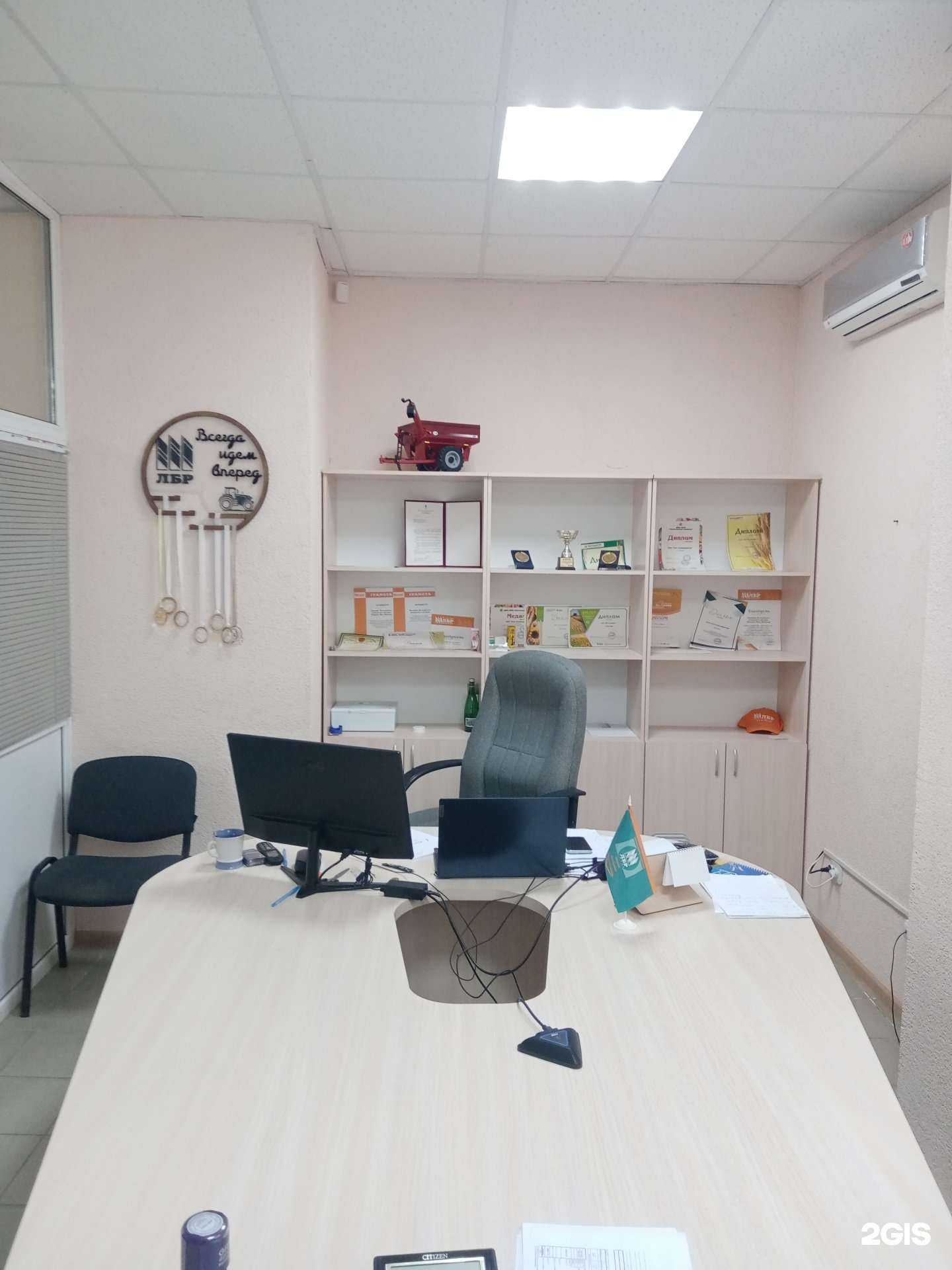 Отзывы на компанию Лбр в г. Волгоград c фото