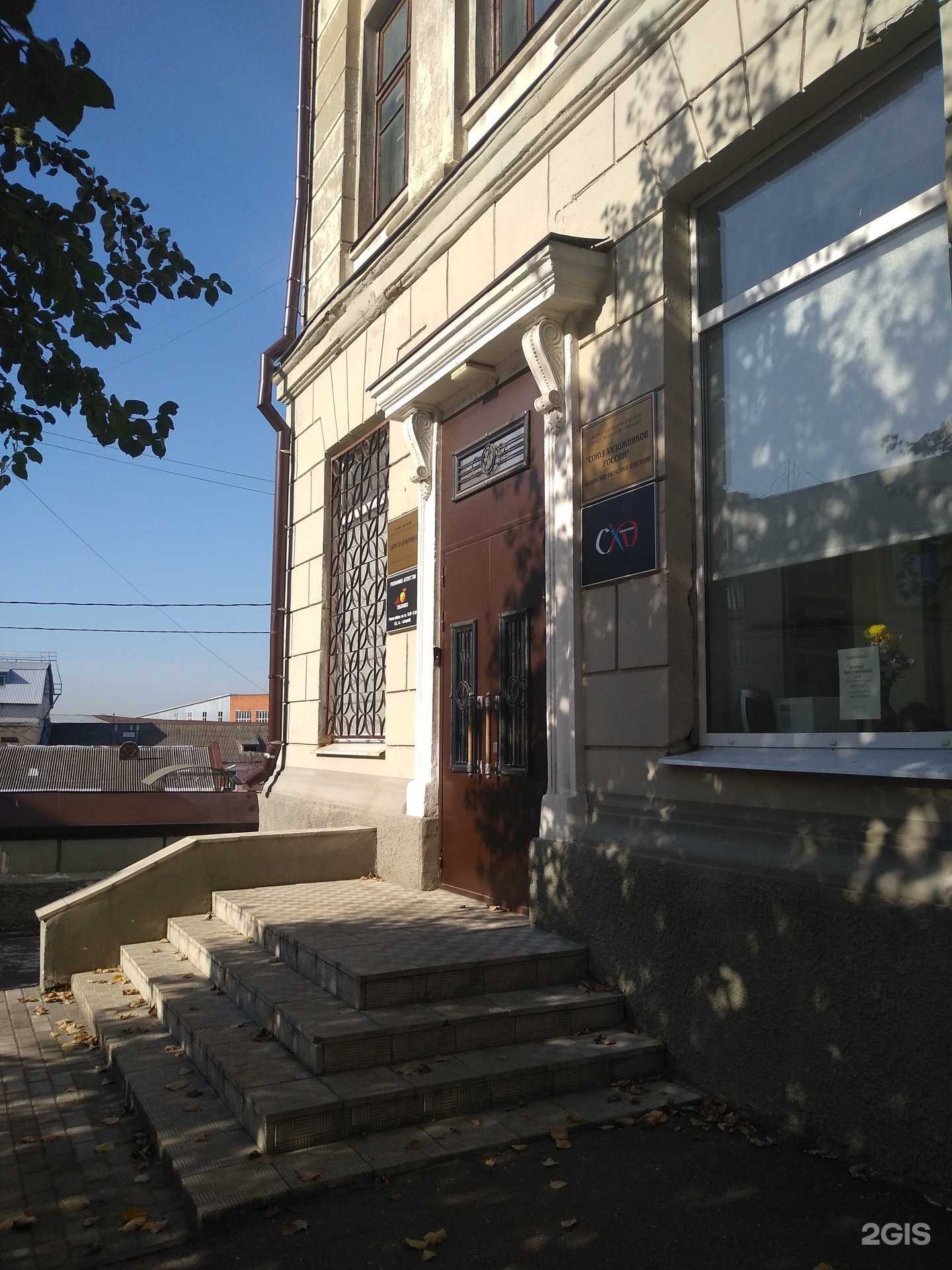 Отзывы на компанию Артяблоко в Иванове c фото