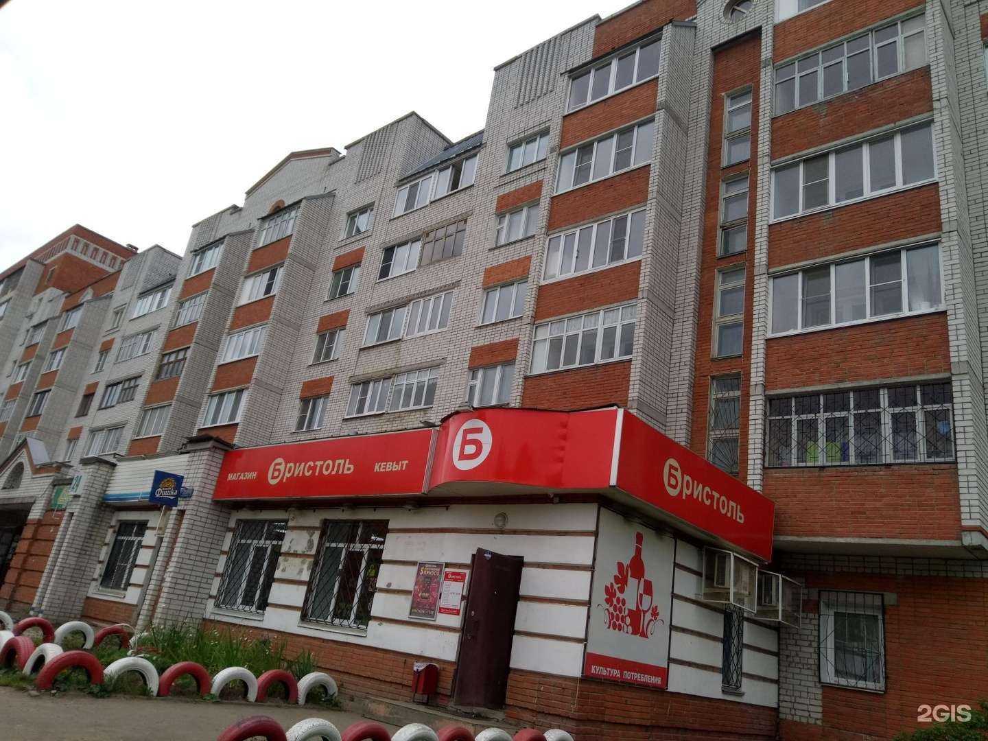 Отзывы на компанию Гармония в Йошкар-Оле c фото - фотография 2 из 2