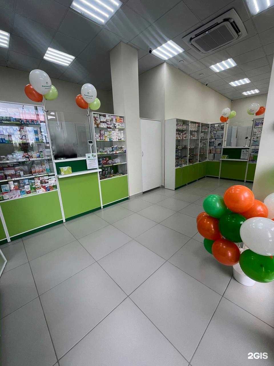 Отзывы на компанию Фармация в Тюмени c фото