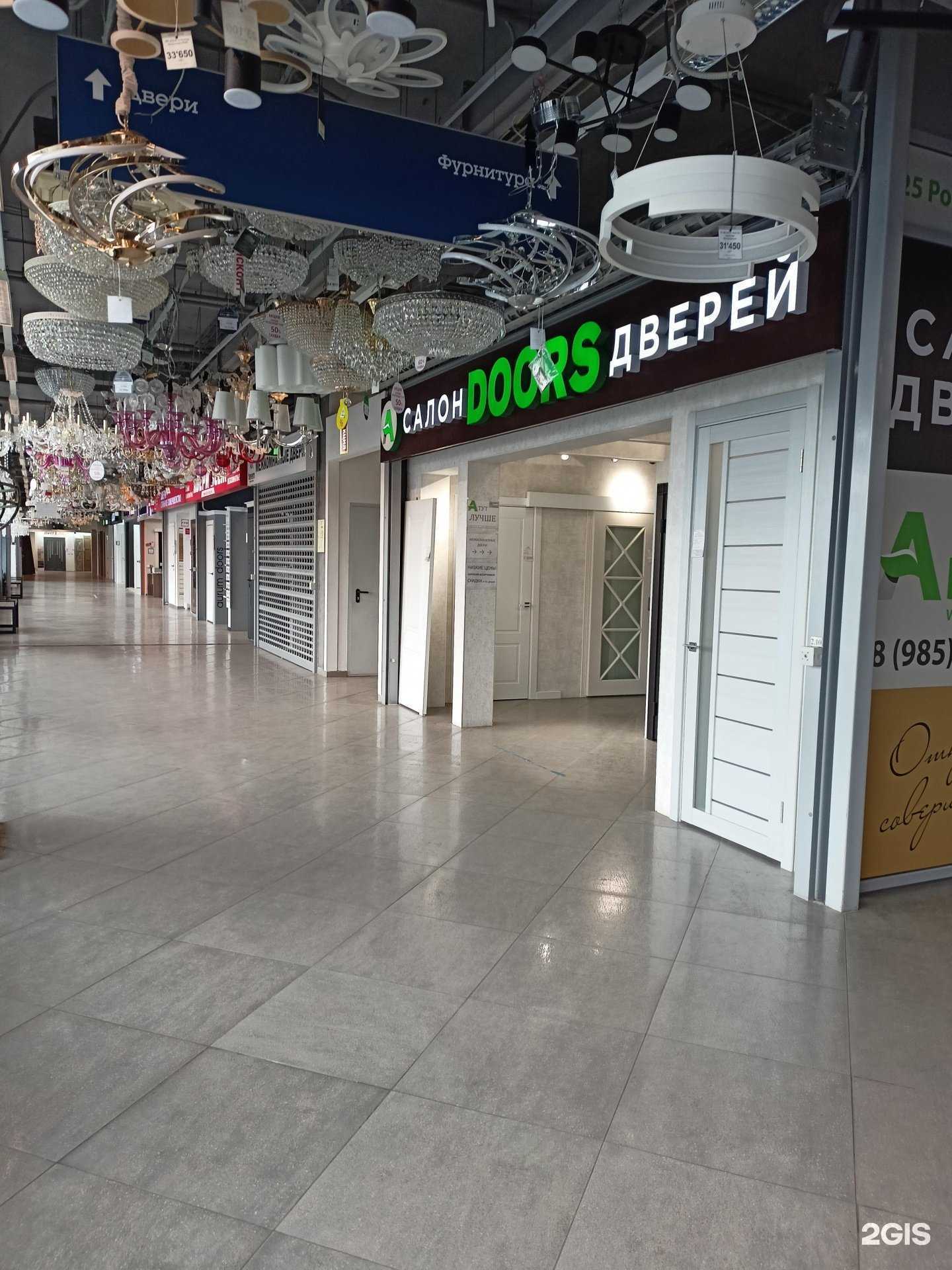 Отзывы на компанию Дверной альянс в Москве c фото