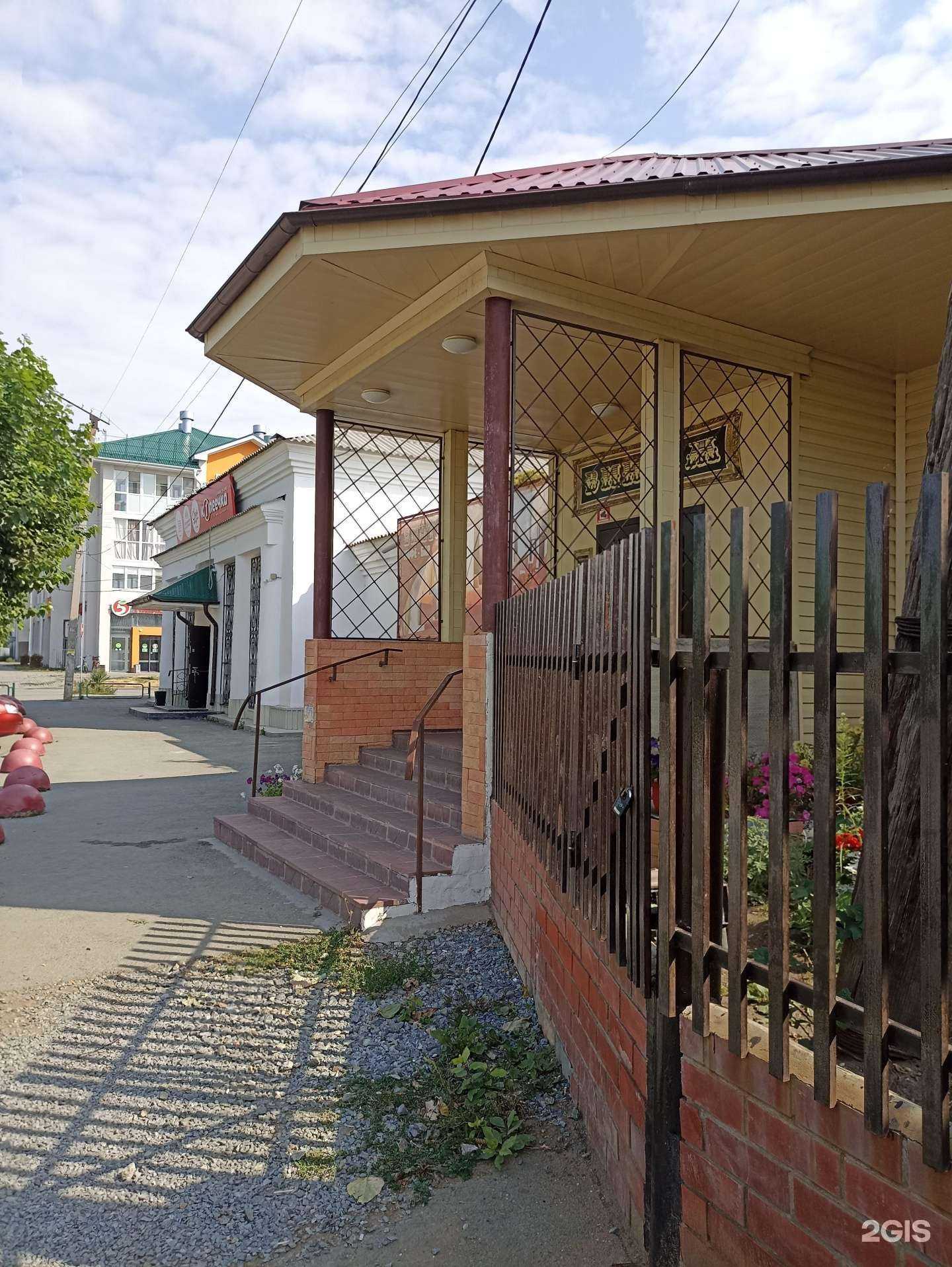 Отзывы на компанию Винтаж в г. Южноуральск c фото