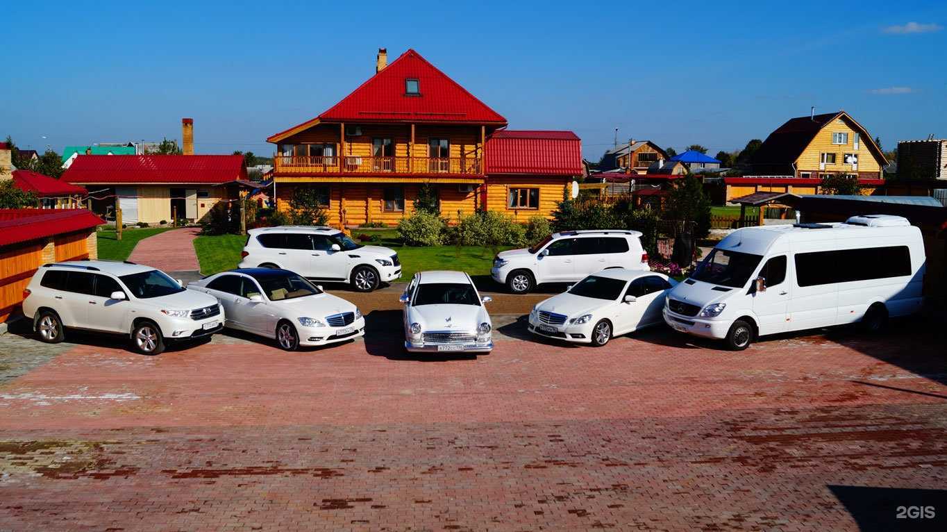 Отзывы на компанию Bon Voyage в г. Екатеринбург c фото