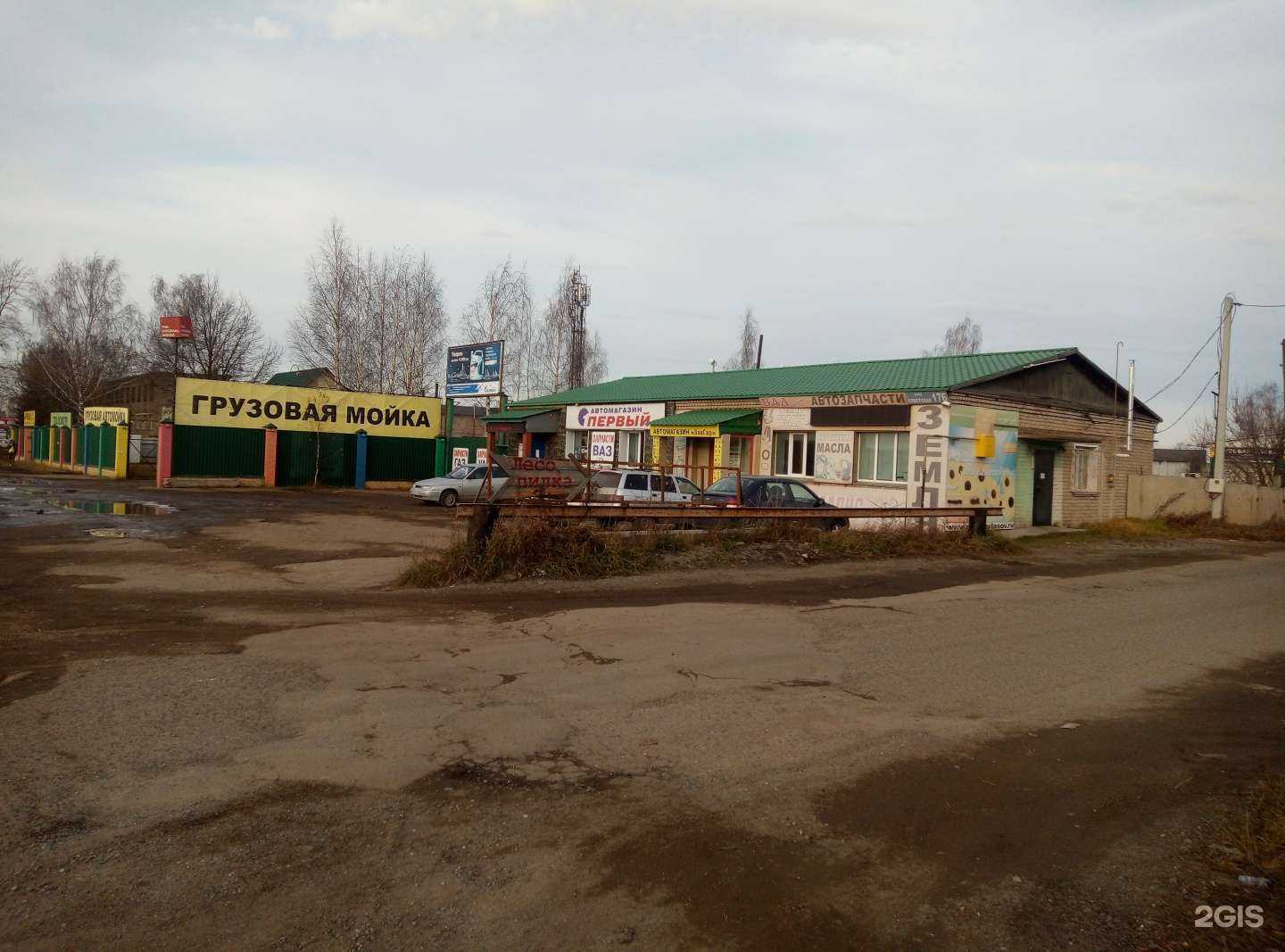 Отзывы на компанию ЗавГар в Кирове c фото - фотография 2 из 2