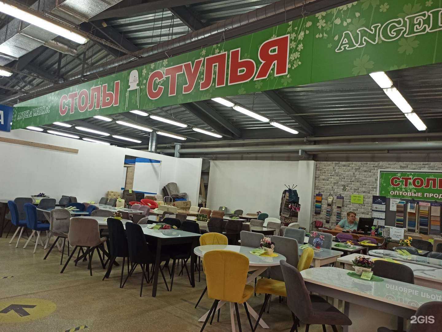 Отзывы на компанию Angela market в Екатеринбурге c фото