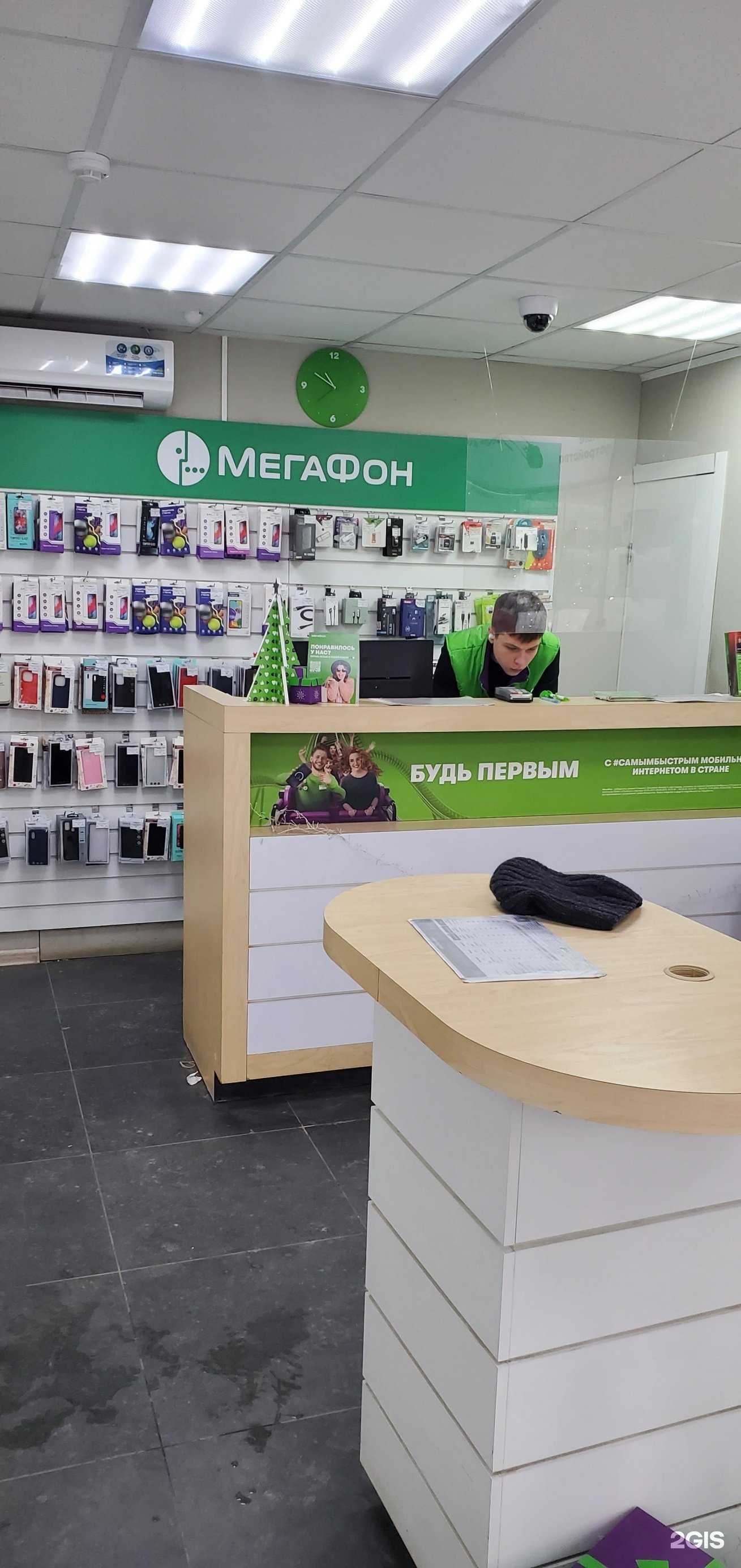 Отзывы на компанию МегаФон-Yota в Казани c фото