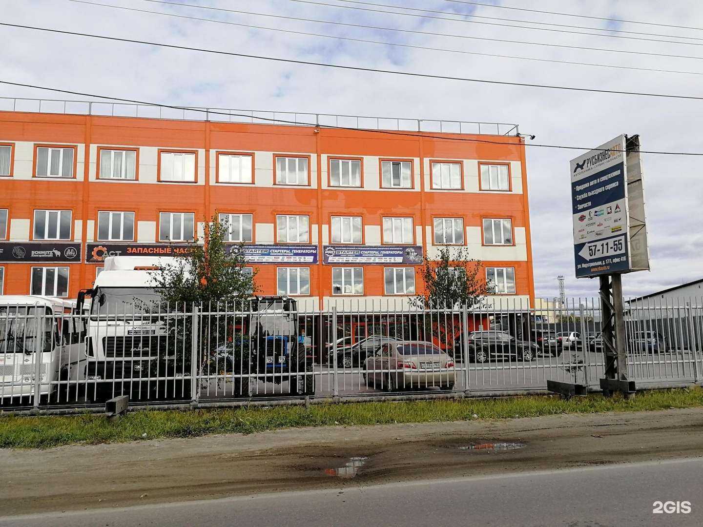 Отзывы на компанию АКБ проект в г. Сургут c фото