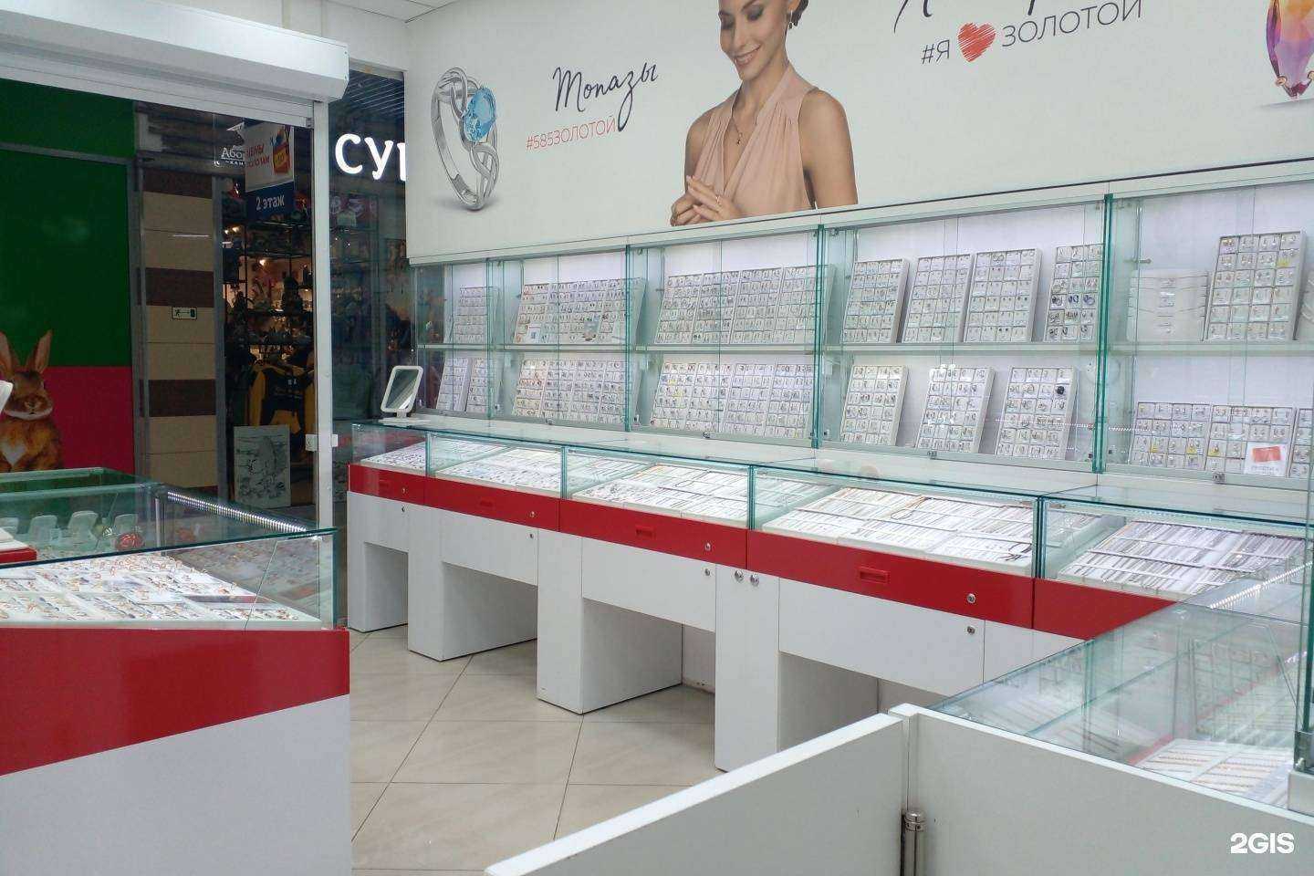 Отзывы на компанию 585*Золотой в Петропавловске-Камчатском c фото