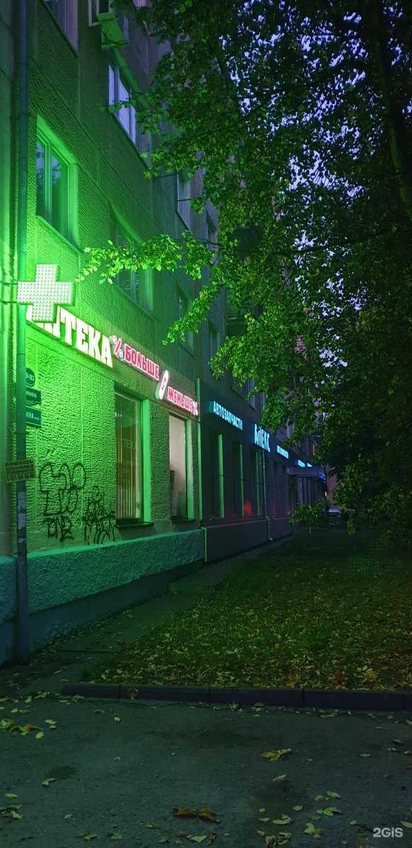 Отзывы на компанию Такие разные в Калининграде c фото - фотография 2 из 2