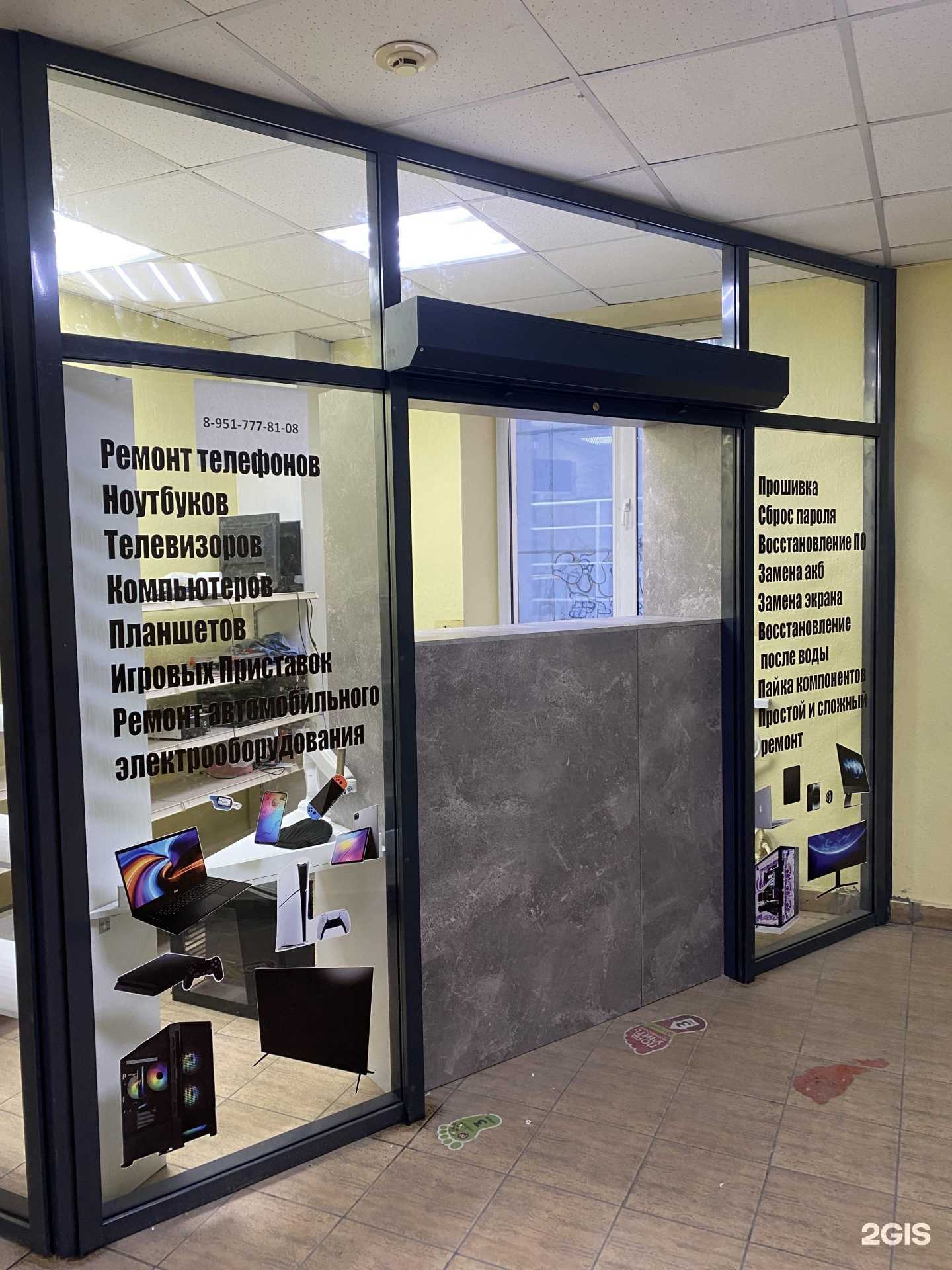 Отзывы на компанию Mobile Service в Челябинске c фото