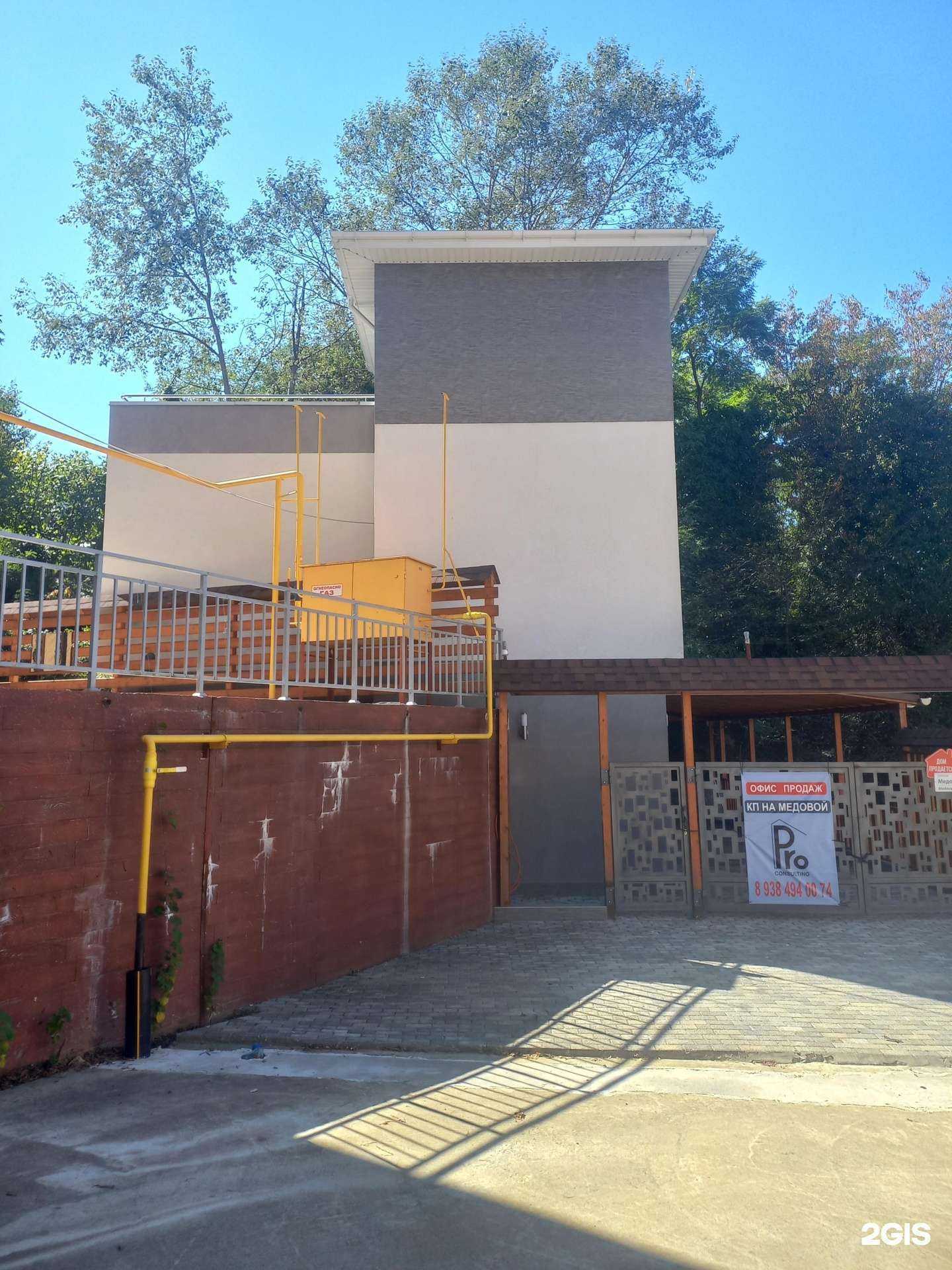 Отзывы на компанию Коттеджный поселок на Медовой в Сочи c фото