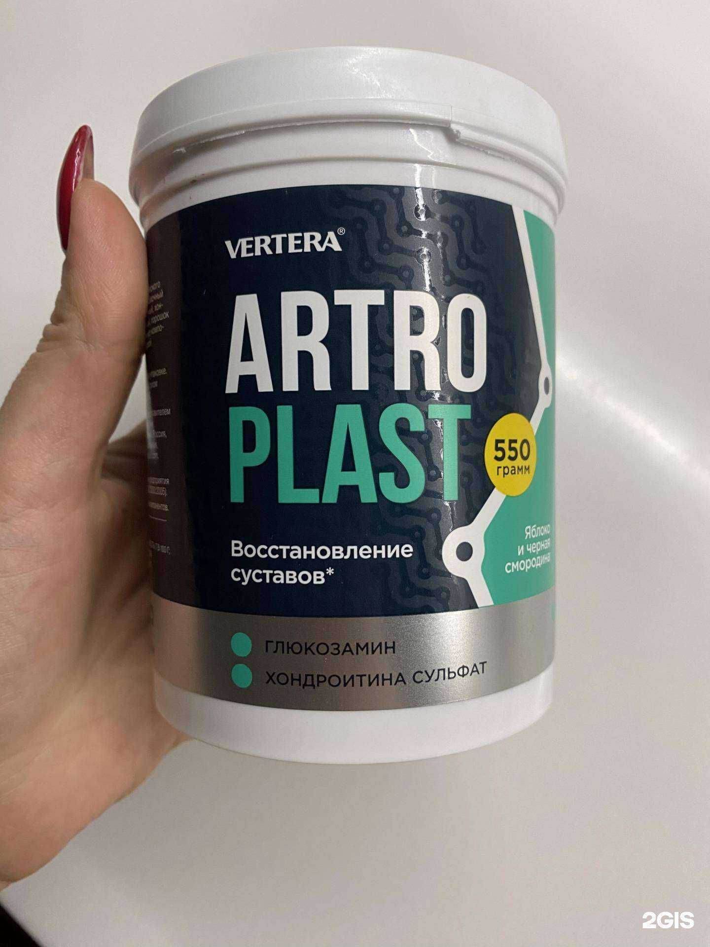 Отзывы на компанию Vertera в г. Новосибирск c фото