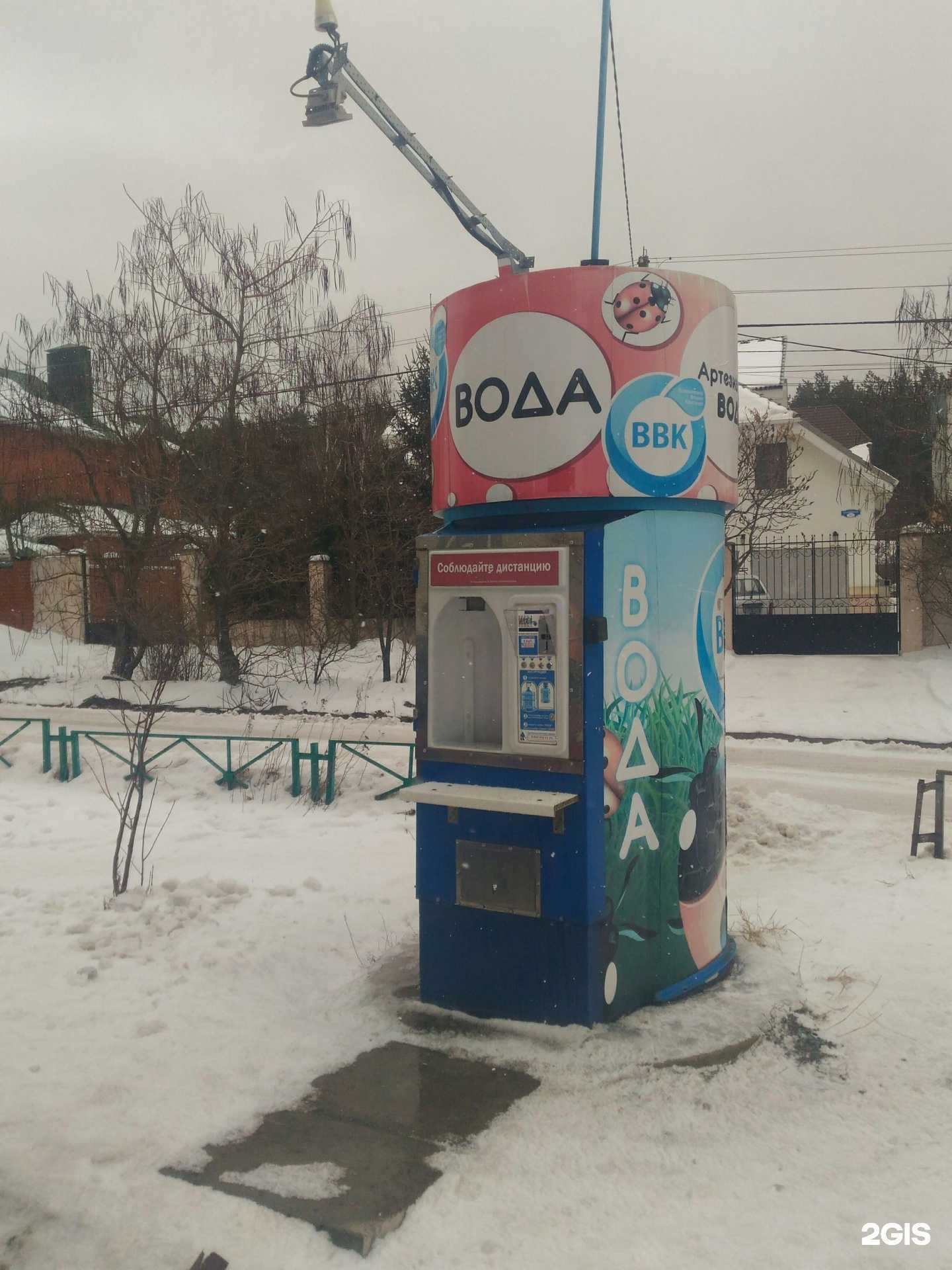 Отзывы на компанию Воронежская водная компания в г. Воронеж c фото