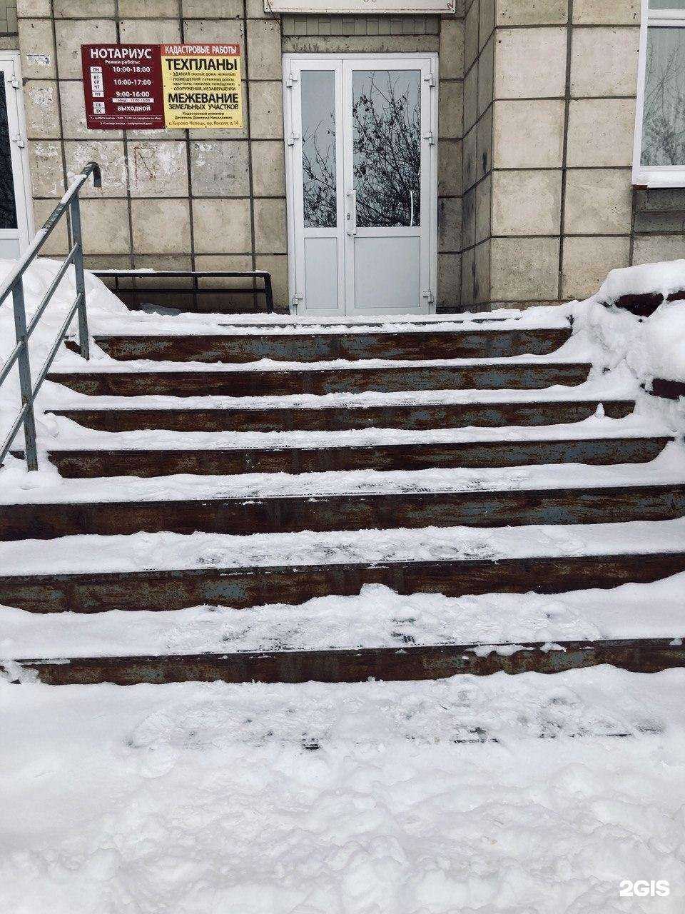 Отзывы на компанию Ситиарбитр в Кирове-Чепецке c фото