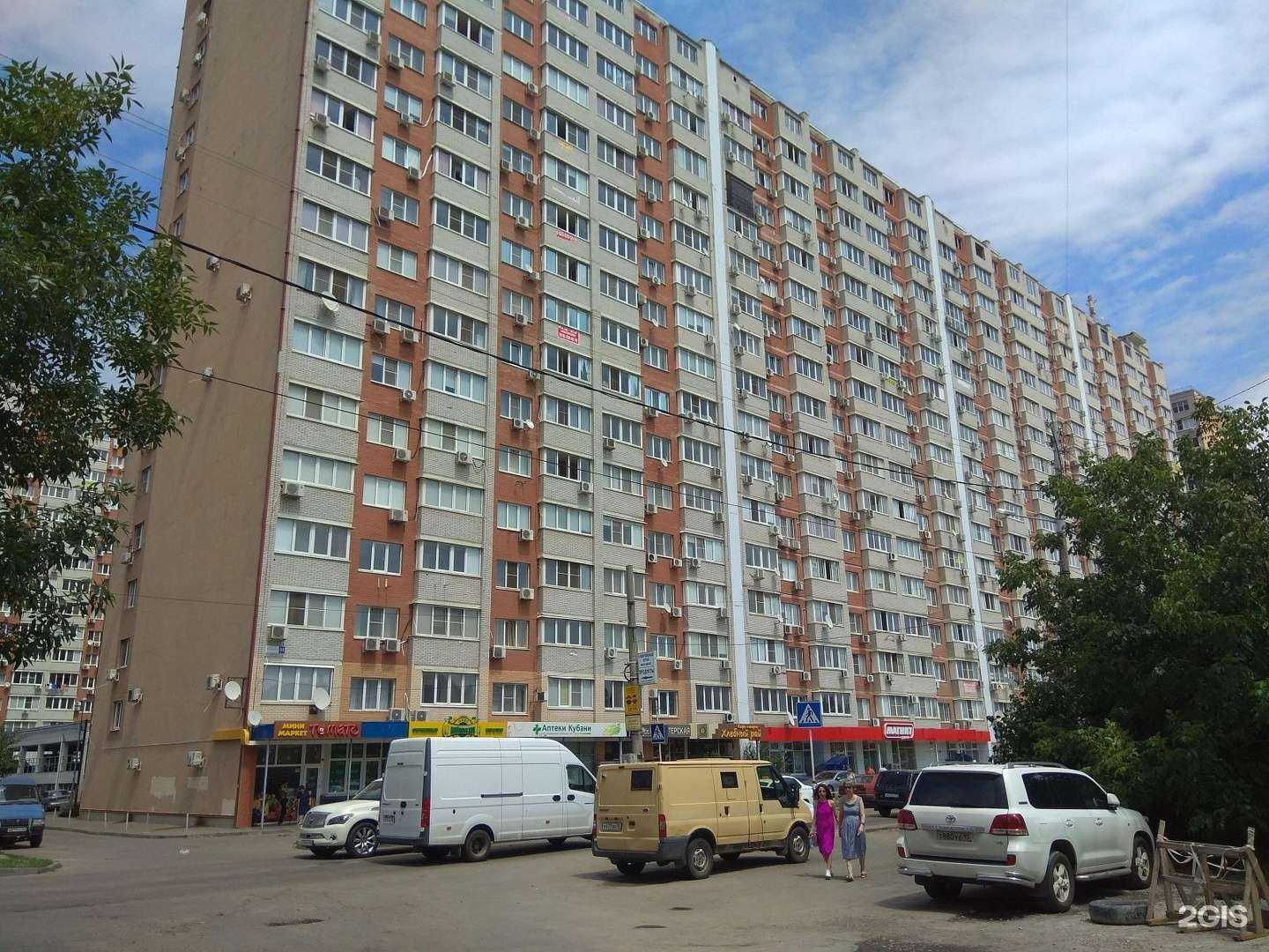 Отзывы на компанию Школа бортпроводников в Краснодаре c фото - фотография 2 из 2