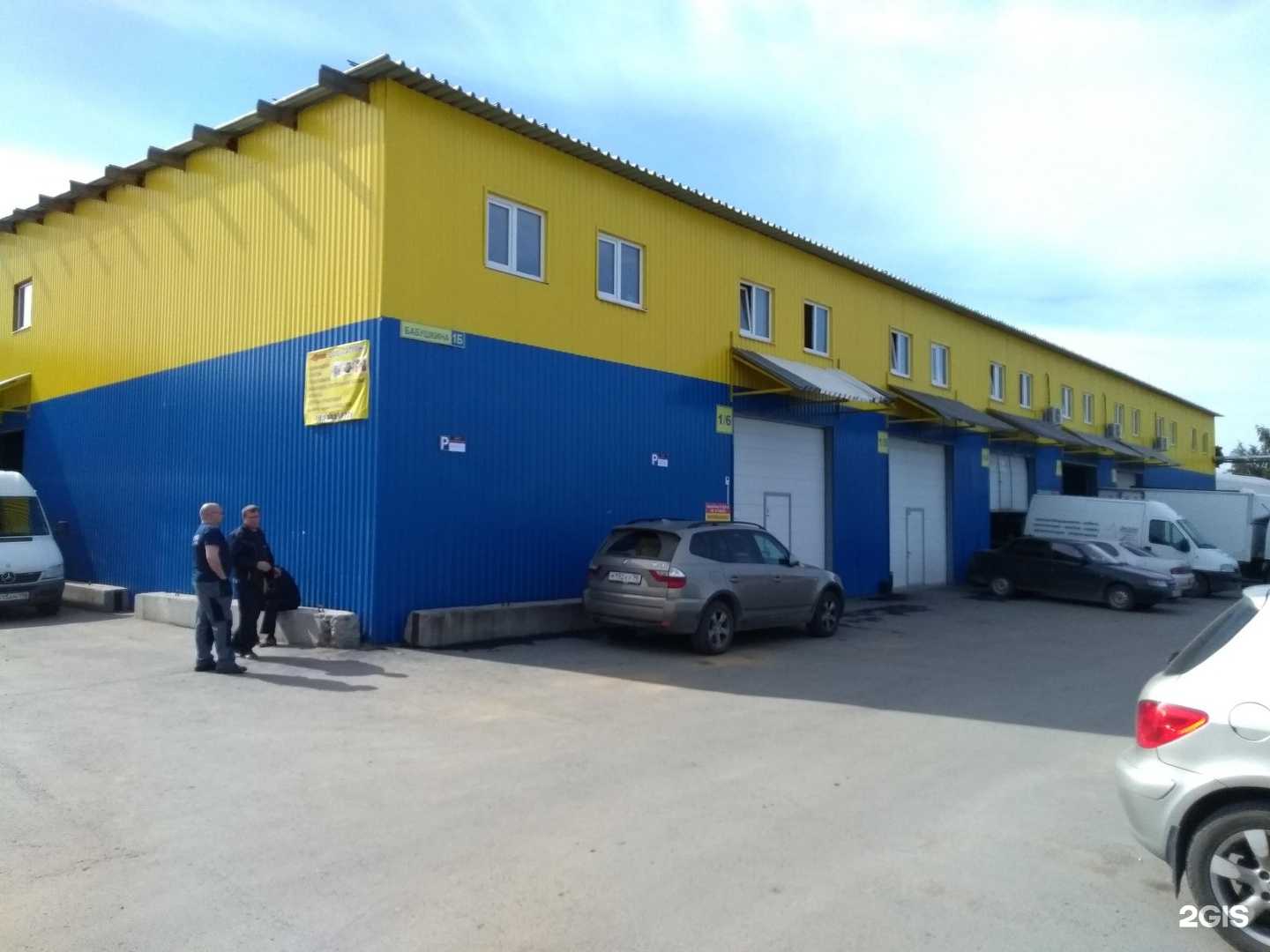 Отзывы на компанию Штоэрманн Рус в Екатеринбурге c фото