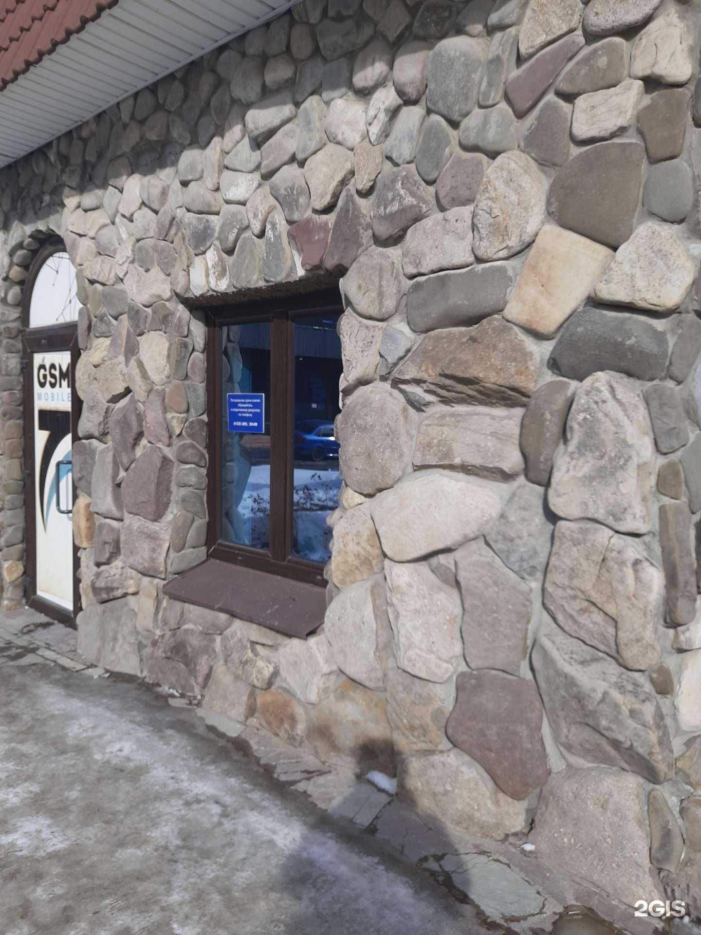 Отзывы на компанию Форс в г. Самара c фото