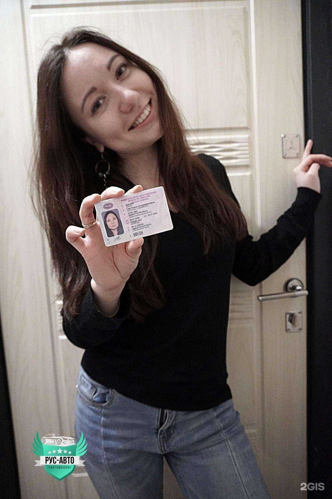 Отзывы на компанию Рус-Авто в Подольске c фото