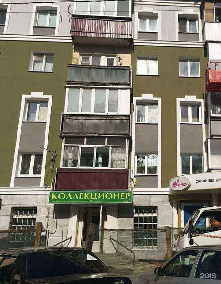 Отзывы на компанию Носкофф в Липецке c фото - фотография 2 из 2